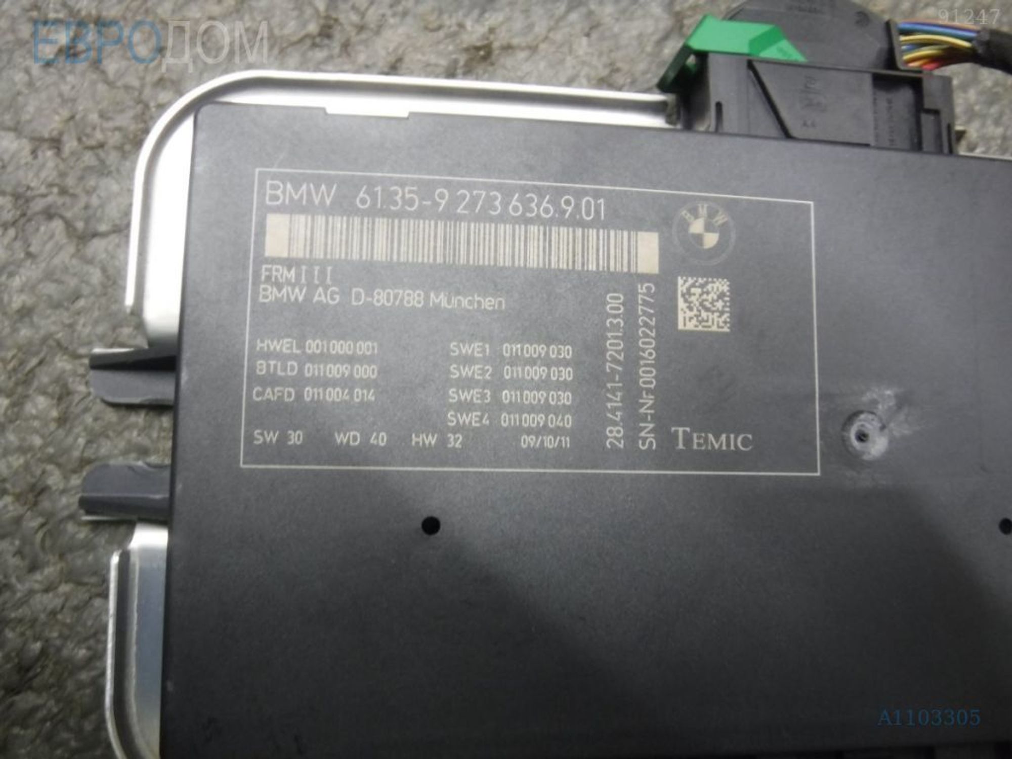 https://ycs.partsauto.market/partsauto-images/thmbs/3237d7da8dc2136f56140620af6d0874/7de61bbb84d7056bbc48097f554c8c19/64e5f0c46b928407d4265b2470151a21.jpg