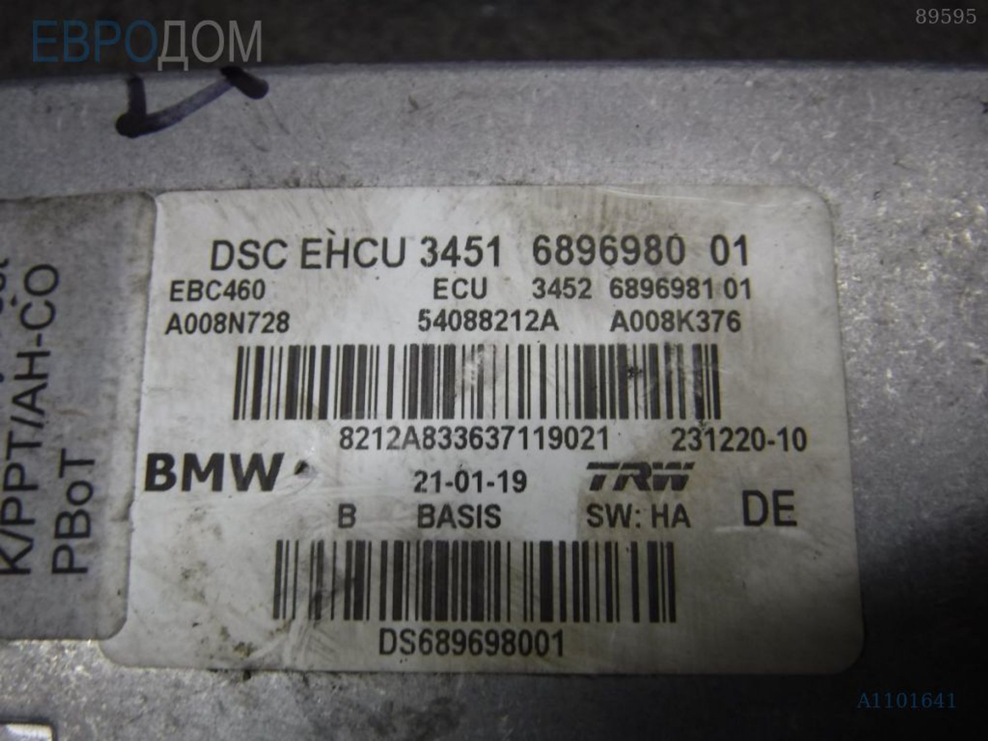 https://ycs.partsauto.market/partsauto-images/thmbs/3237d7da8dc2136f56140620af6d0874/80b96c9f17f2ae3dde6582f9f0fbad20/fd5f46d3a0c023f8e575dbcff9b0c5d0.jpg