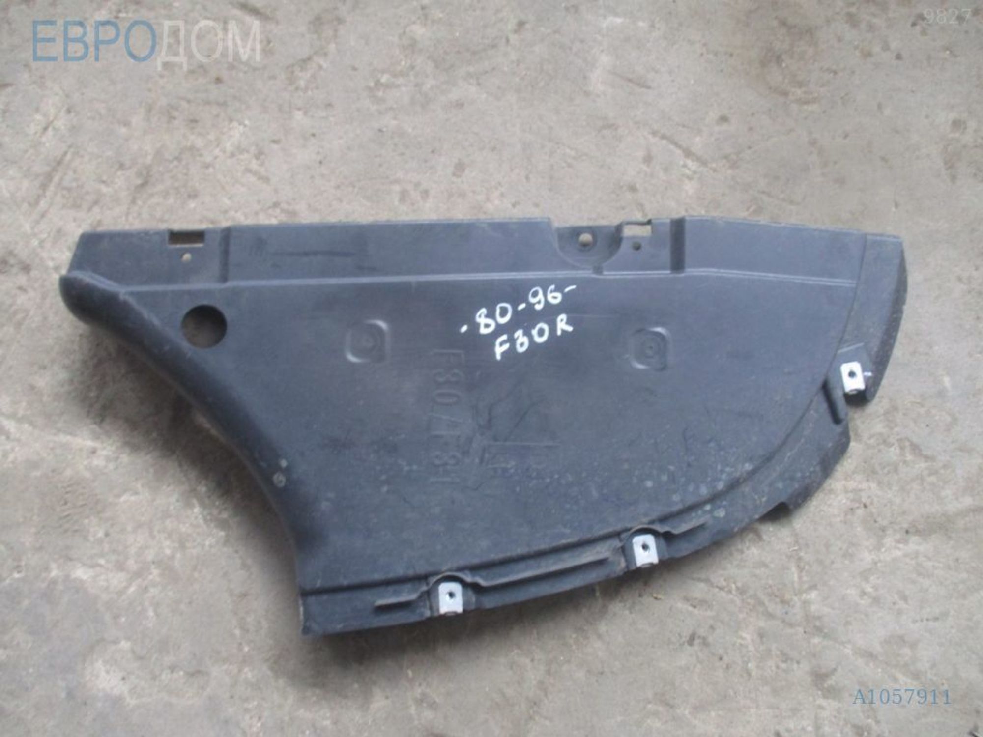 https://ycs.partsauto.market/partsauto-images/thmbs/3237d7da8dc2136f56140620af6d0874/85eacb33b790881d2437362617dd4af1/83c6548a25056fb5d12a5b8bf3ce8209.jpg