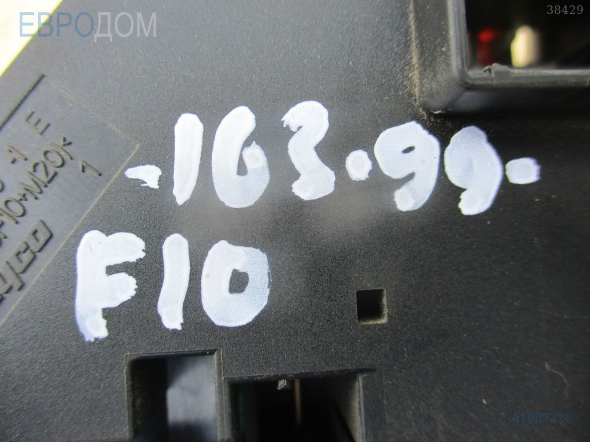 https://ycs.partsauto.market/partsauto-images/thmbs/3237d7da8dc2136f56140620af6d0874/87dad60968b0e4f3998864bd8d4c79e8/7ea6f679f09aa46cab8203570bfc4b5e.jpg