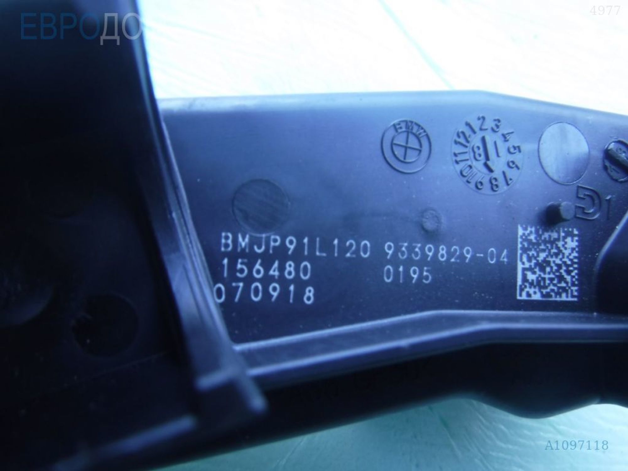 https://ycs.partsauto.market/partsauto-images/thmbs/3237d7da8dc2136f56140620af6d0874/8a4958ec3c31cff997fd17947b1a85f8/5992ad33138c985d5f2df990e4014b34.jpg