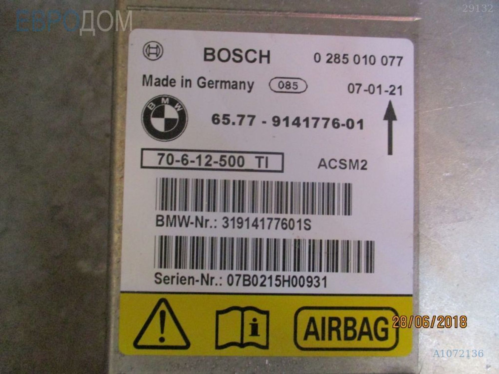 https://ycs.partsauto.market/partsauto-images/thmbs/3237d7da8dc2136f56140620af6d0874/8a67e5acc9a91048c66359a95b6360c0/0e3c772dfd2bd92e3c8e8a166de96f97.jpg