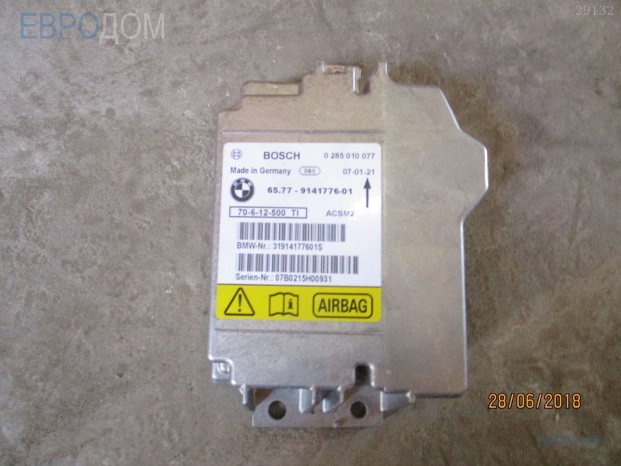 https://ycs.partsauto.market/partsauto-images/thmbs/3237d7da8dc2136f56140620af6d0874/8a67e5acc9a91048c66359a95b6360c0/fe31ea4292f6a74f13d26ddc6fcb43ea.jpg
