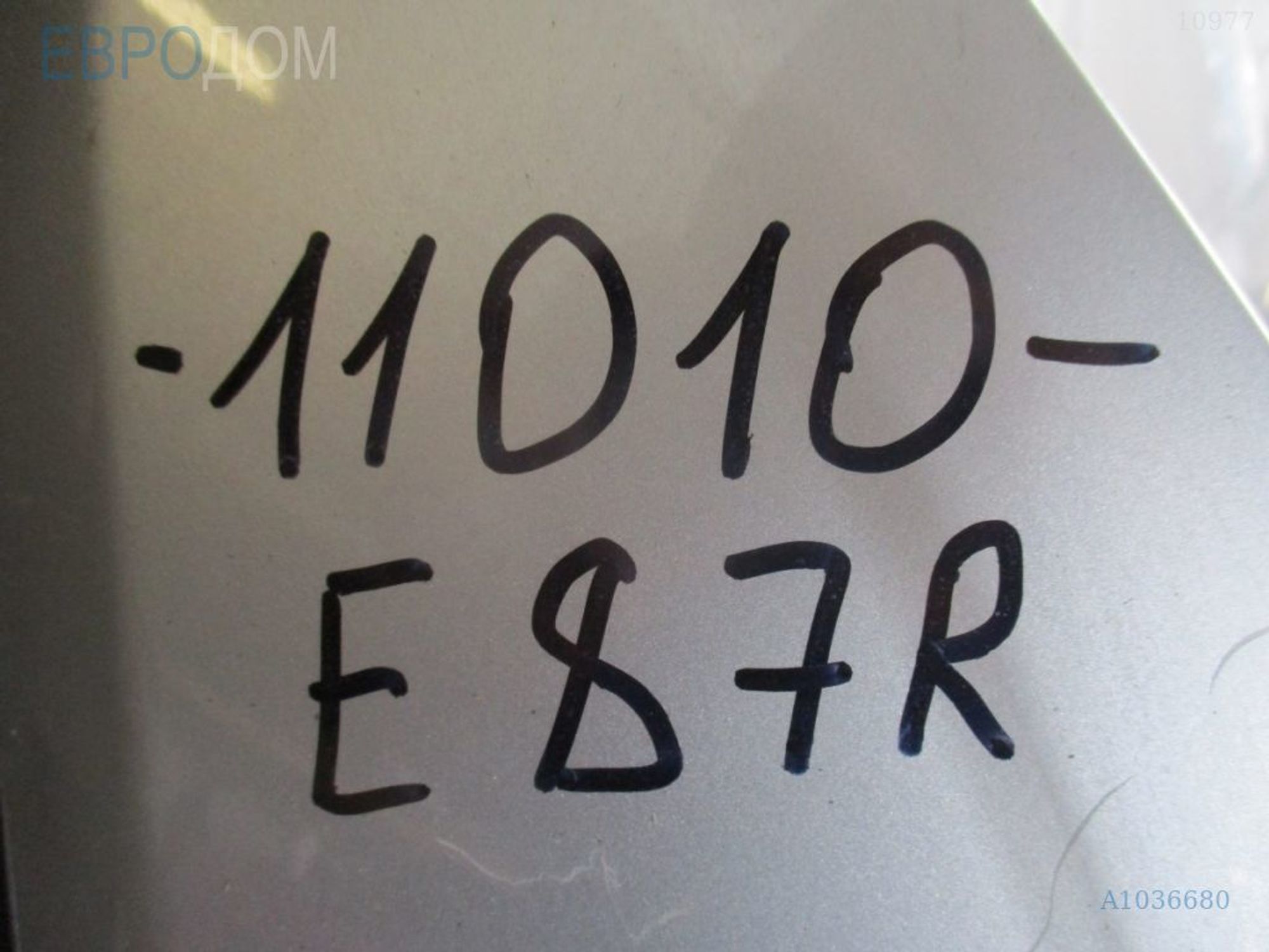 https://ycs.partsauto.market/partsauto-images/thmbs/3237d7da8dc2136f56140620af6d0874/8cc0291029963ba06e28253b968bd46f/960107b7731622e6f144c69d83017966.jpg