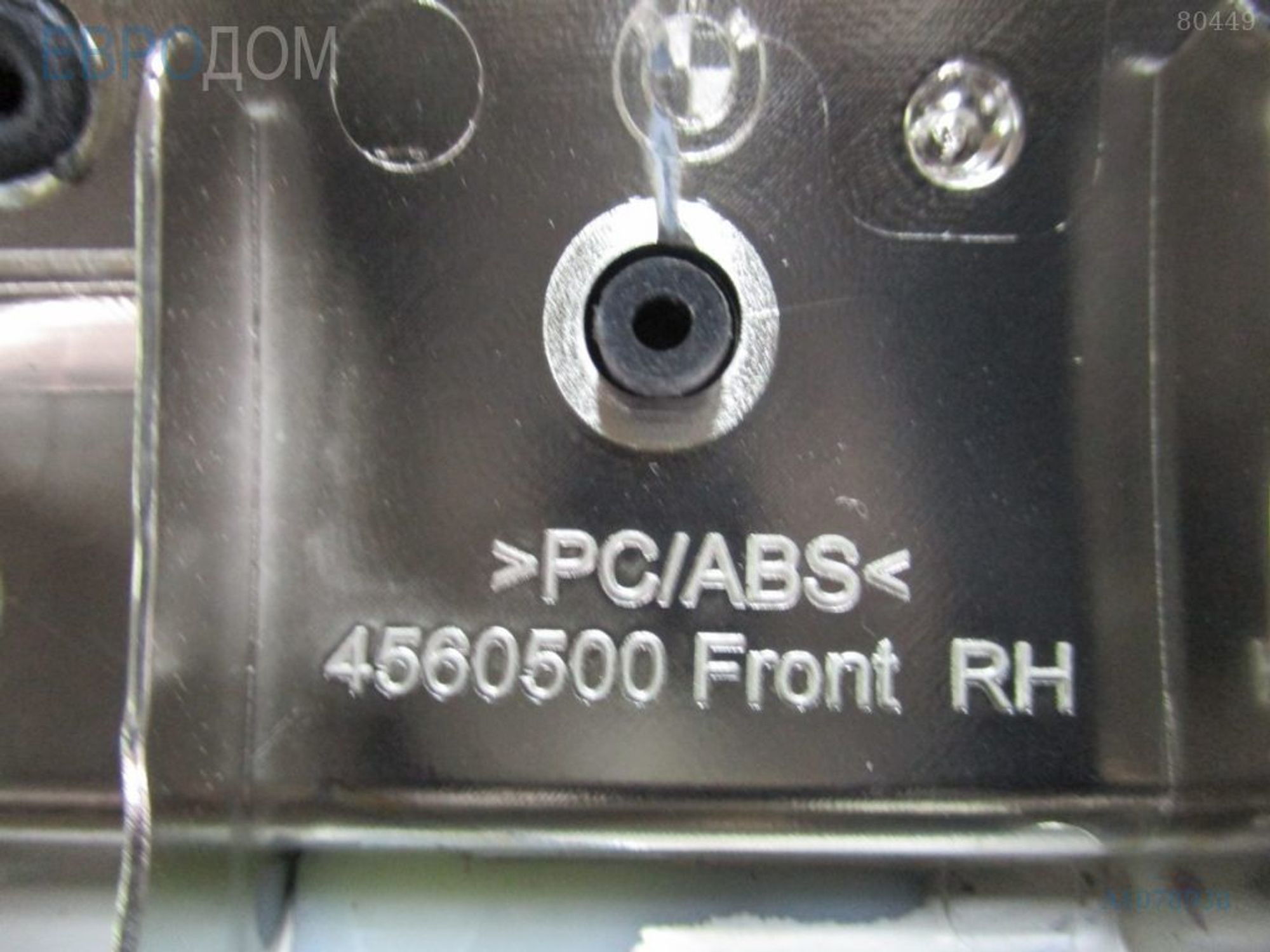 https://ycs.partsauto.market/partsauto-images/thmbs/3237d7da8dc2136f56140620af6d0874/8f19941a6919208a073e07f9891bda96/067ba8f3ff4f416dd70254ab82081042.jpg