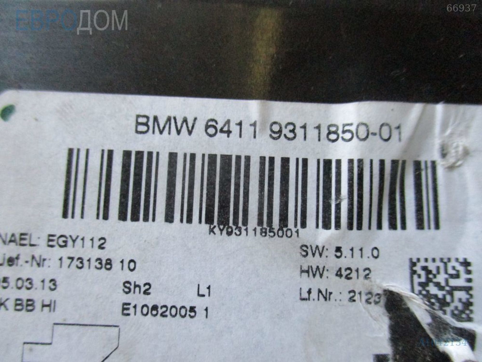 https://ycs.partsauto.market/partsauto-images/thmbs/3237d7da8dc2136f56140620af6d0874/92a45358097b2b10cf3aceae9716c988/16b4800ebde738b4ced6735a3c1b5a26.jpg