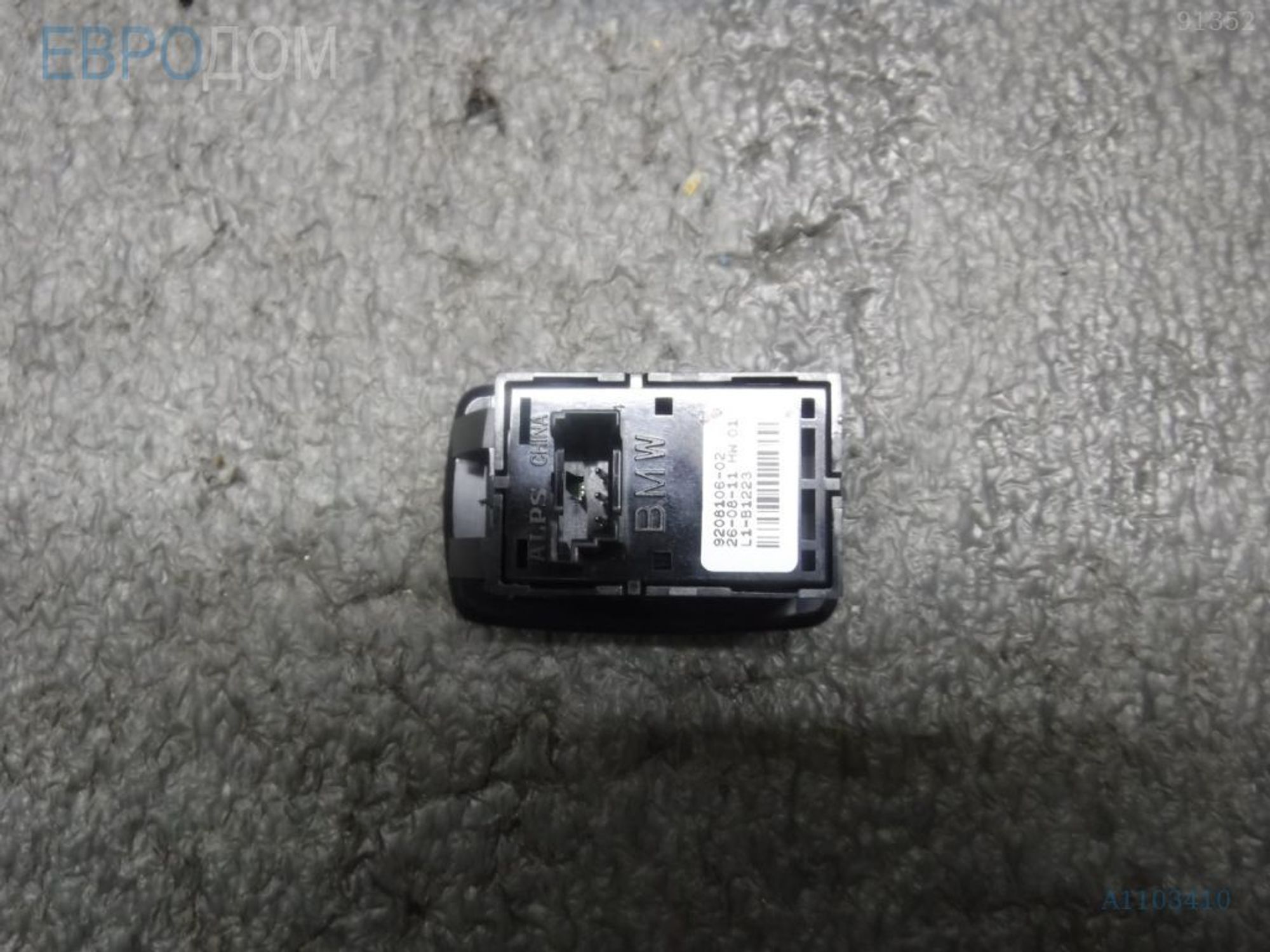 https://ycs.partsauto.market/partsauto-images/thmbs/3237d7da8dc2136f56140620af6d0874/92ebb290d918816ae8d5d35fc44fccb1/8968e9186c2c650a2869eeb457a49eca.jpg