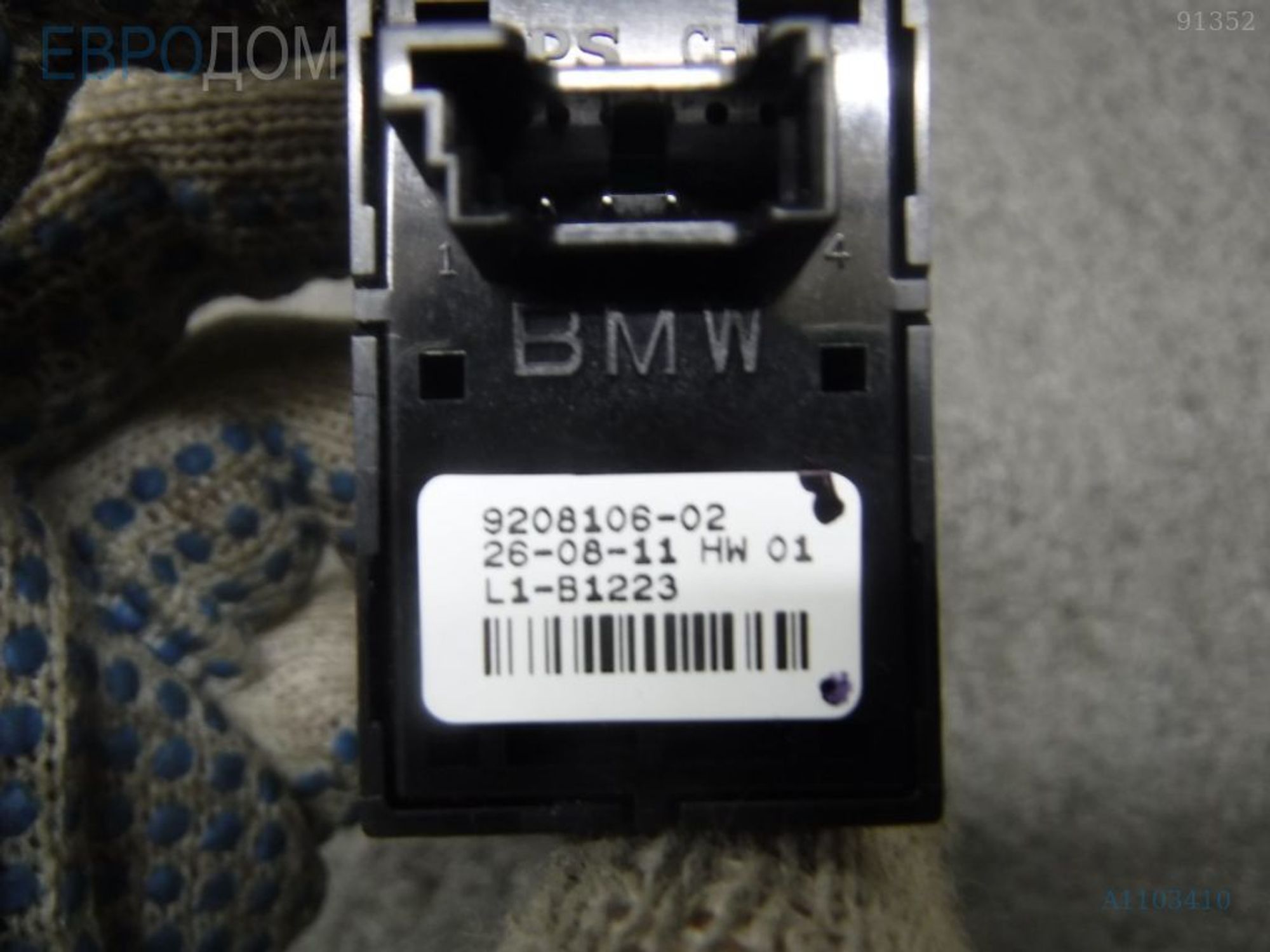 https://ycs.partsauto.market/partsauto-images/thmbs/3237d7da8dc2136f56140620af6d0874/92ebb290d918816ae8d5d35fc44fccb1/c2e7d569080ca5894e76f9b9c14d088a.jpg