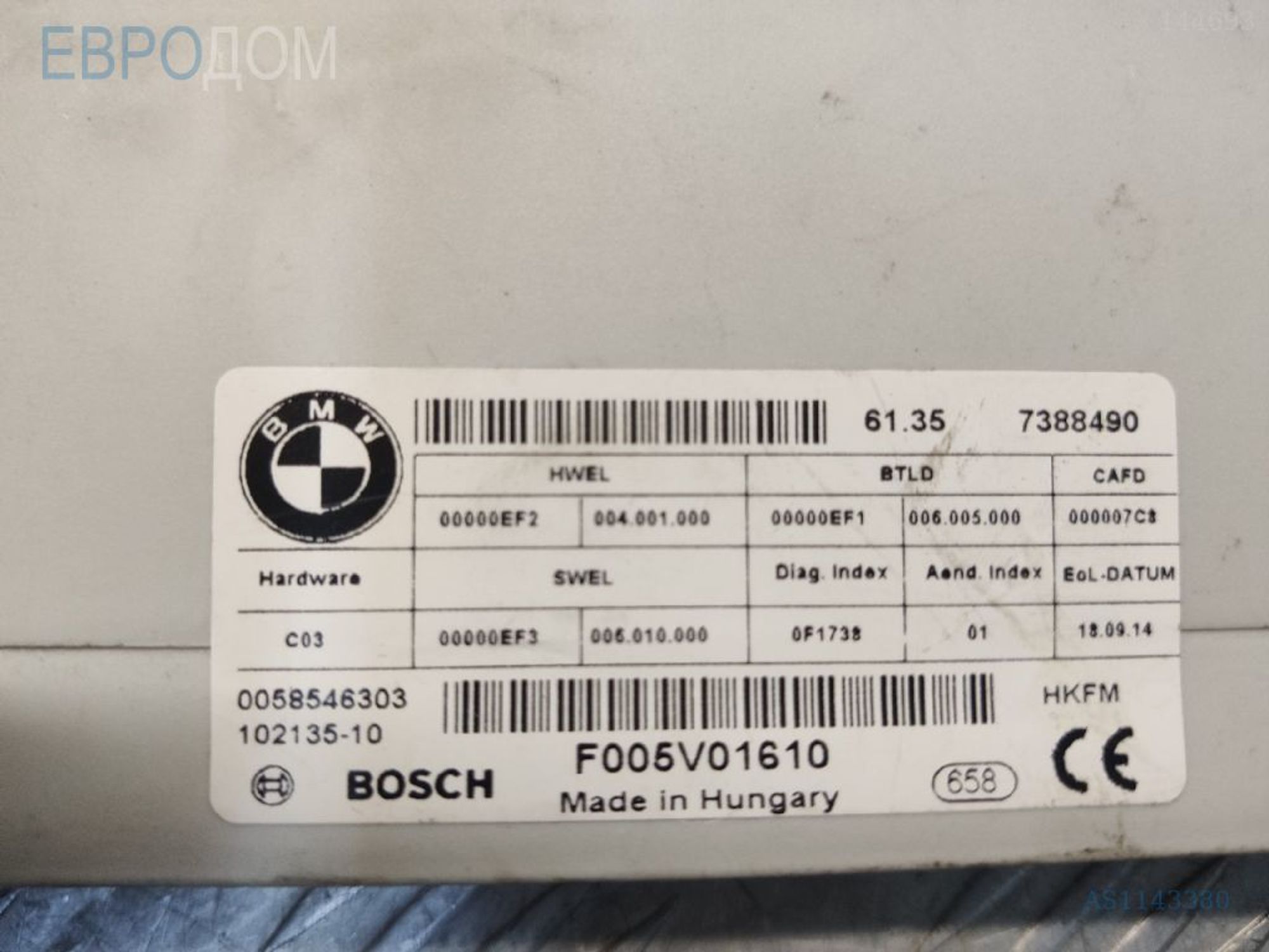https://ycs.partsauto.market/partsauto-images/thmbs/3237d7da8dc2136f56140620af6d0874/93bb6274ff9cafedb0ac76de75dca95a/974bf5f66c83e0d7517df79253a42e91.jpg