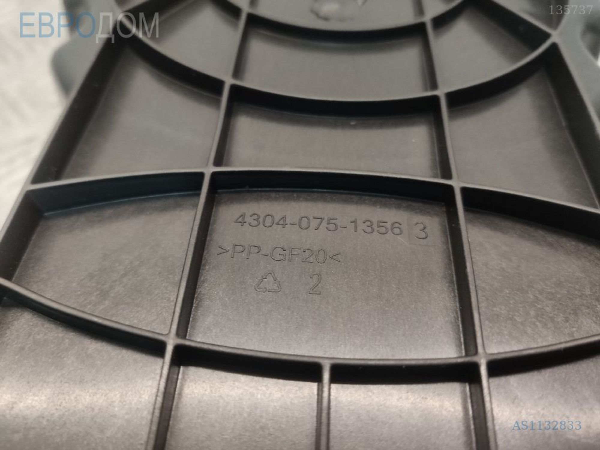 https://ycs.partsauto.market/partsauto-images/thmbs/3237d7da8dc2136f56140620af6d0874/94166cd7de77817b88a1ef13adc6765b/46c2862759231efee7100e336506b65f.jpg