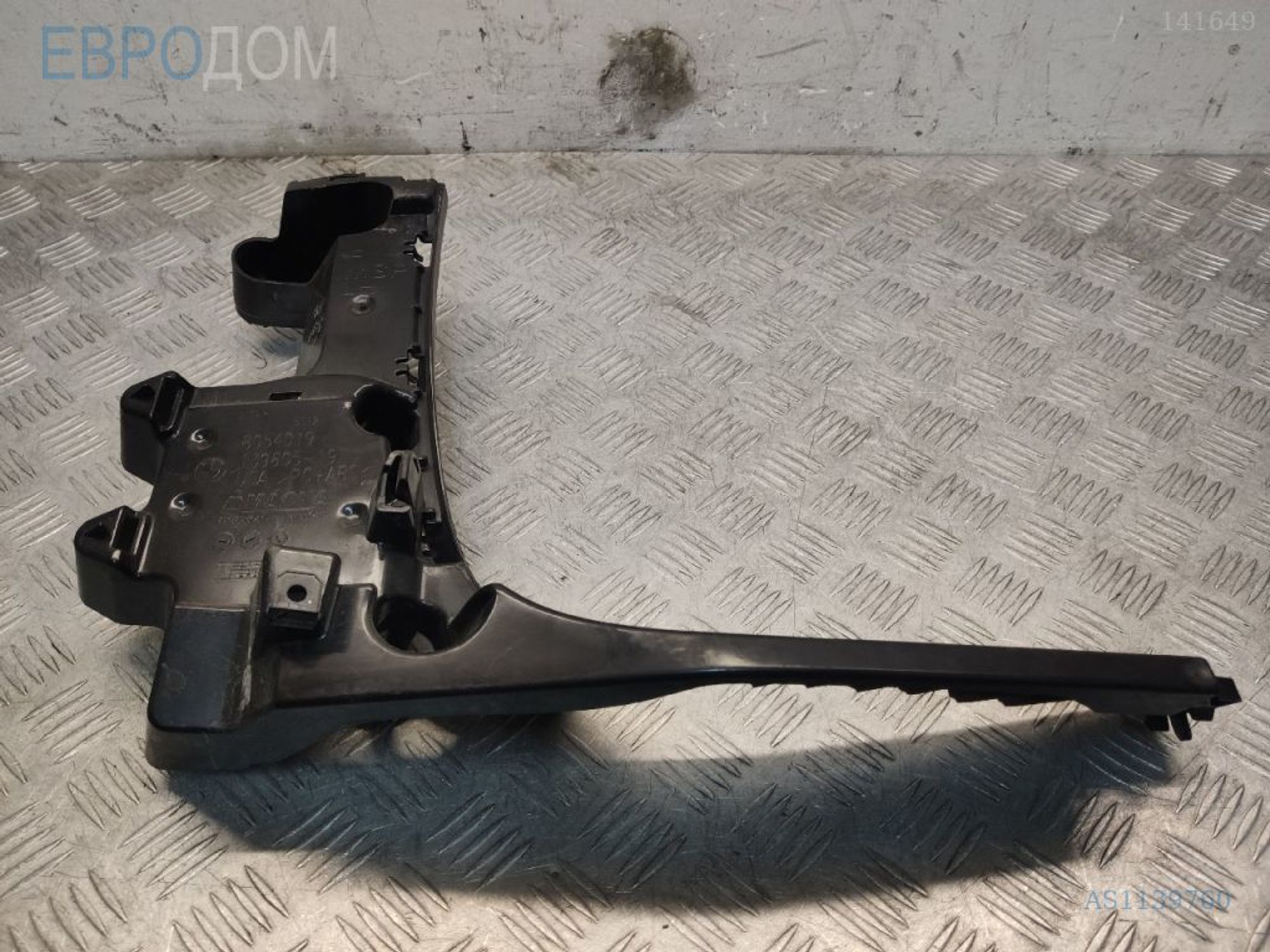 https://ycs.partsauto.market/partsauto-images/thmbs/3237d7da8dc2136f56140620af6d0874/947d7100827c7f5536cae3034a9f23b5/5d8b48abff9cd2e42a6ca7cfc268f8c4.jpg