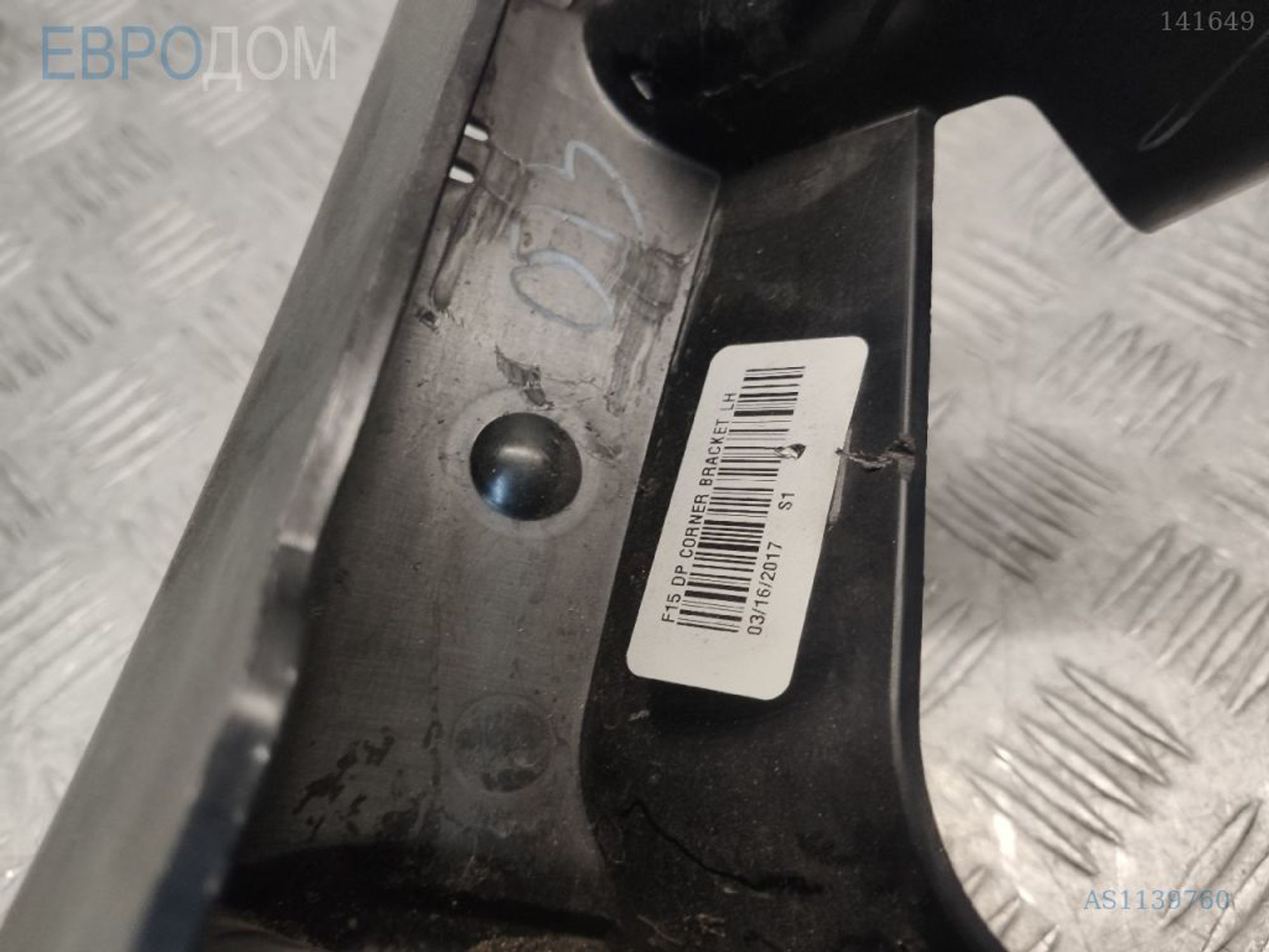 https://ycs.partsauto.market/partsauto-images/thmbs/3237d7da8dc2136f56140620af6d0874/947d7100827c7f5536cae3034a9f23b5/d7f969c5f50daa40997ac8feea46790a.jpg