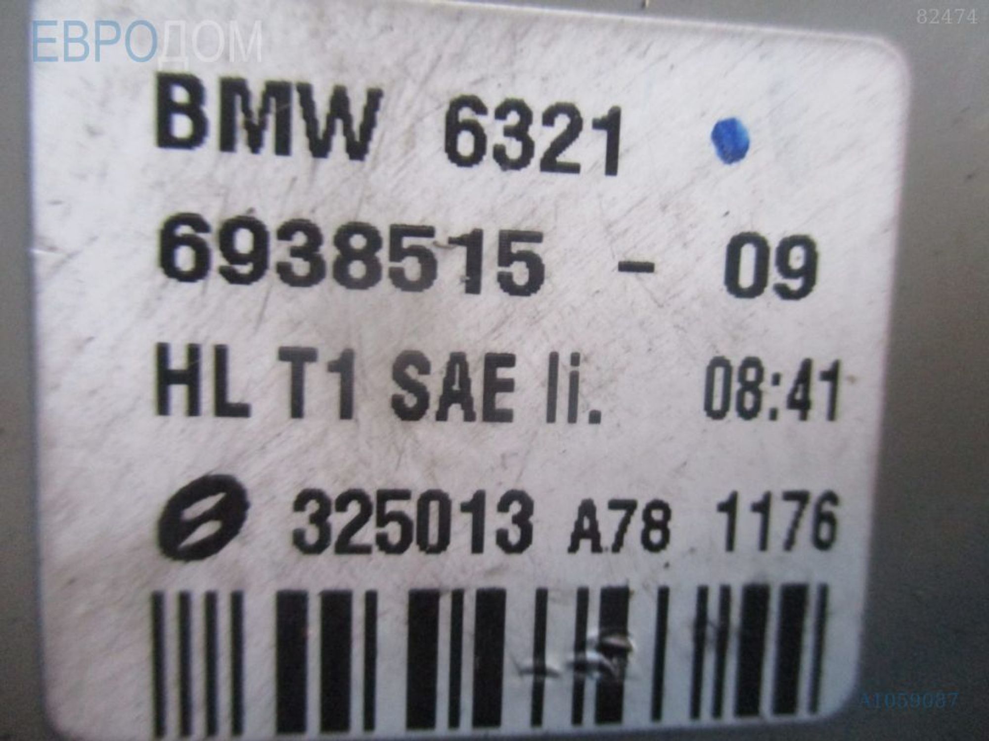 https://ycs.partsauto.market/partsauto-images/thmbs/3237d7da8dc2136f56140620af6d0874/954964ad27a8d8cfe3ccc592a0a43464/1250913f6f2ea548d8c6a99f9eb18e39.jpg