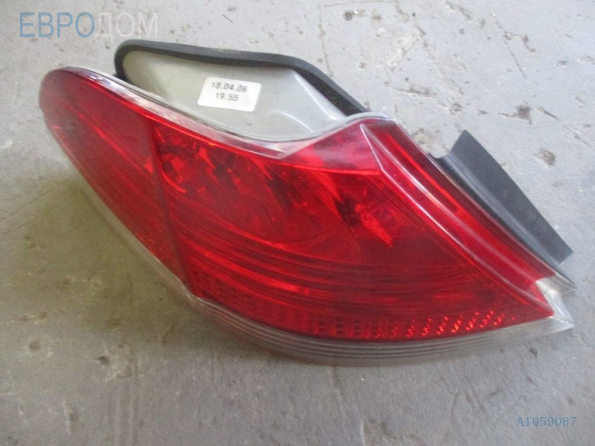 https://ycs.partsauto.market/partsauto-images/thmbs/3237d7da8dc2136f56140620af6d0874/954964ad27a8d8cfe3ccc592a0a43464/210ee90ecff3de9b4798c4fd8e6f964d.jpg