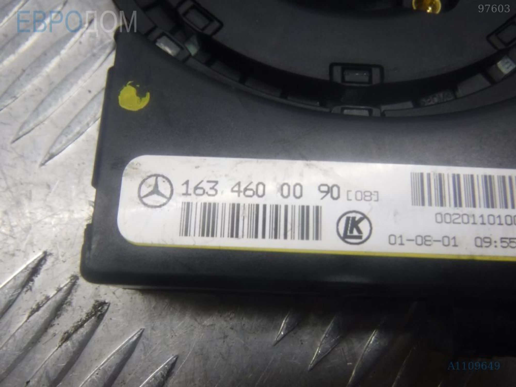 https://ycs.partsauto.market/partsauto-images/thmbs/3237d7da8dc2136f56140620af6d0874/983d81230e9a07384957bb05fc02ff1d/a77bd1bb5e7b7bb717a6a1800c828fbc.jpg