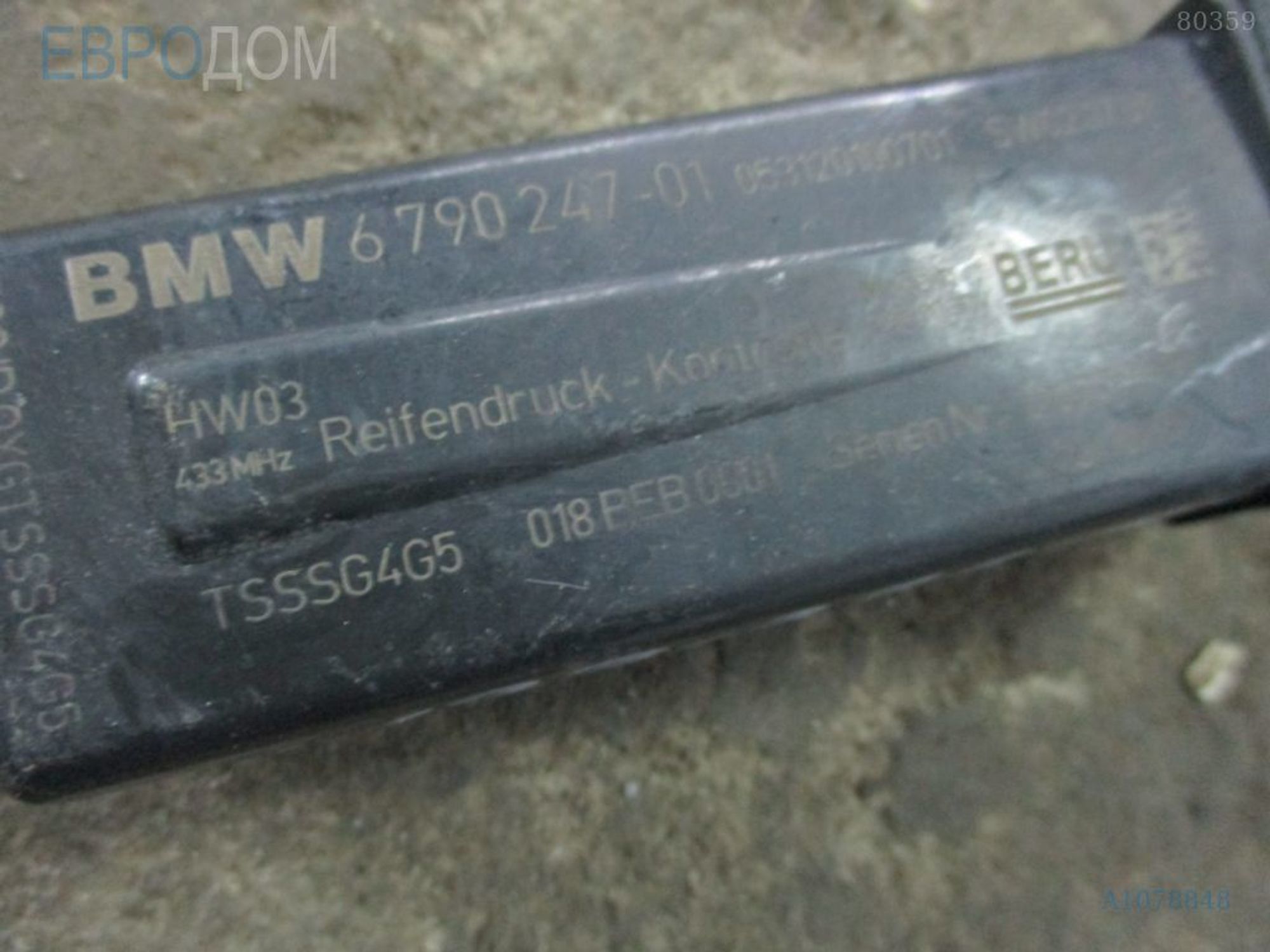 https://ycs.partsauto.market/partsauto-images/thmbs/3237d7da8dc2136f56140620af6d0874/98cd6e04e520d4e1ece2dac57fa51720/e138de277eb297af88b74adc41577b50.jpg