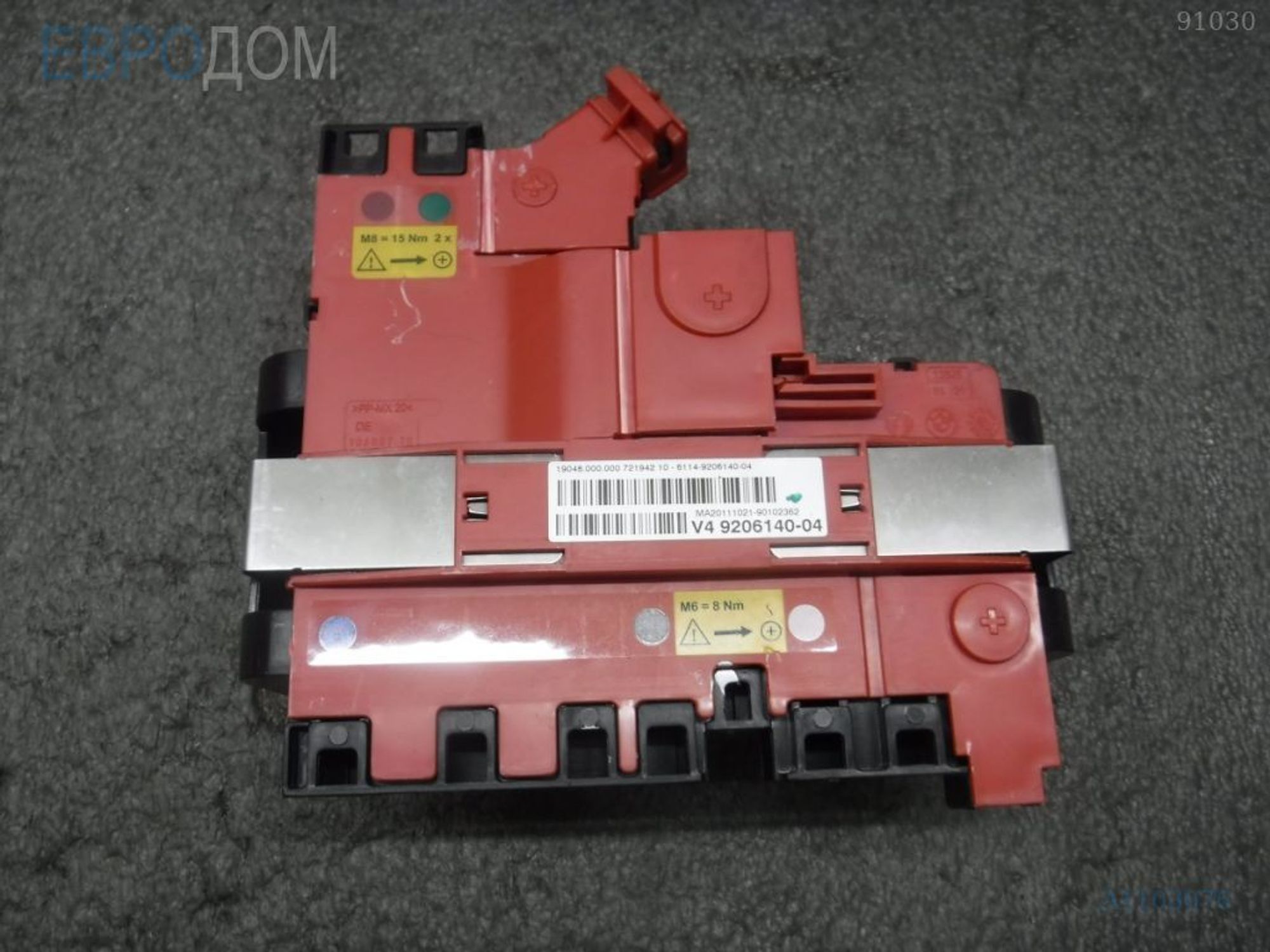 https://ycs.partsauto.market/partsauto-images/thmbs/3237d7da8dc2136f56140620af6d0874/9d2aca6903760bdb332756311475fe2f/e32405918fc27a9a9bf110c168848ff6.jpg