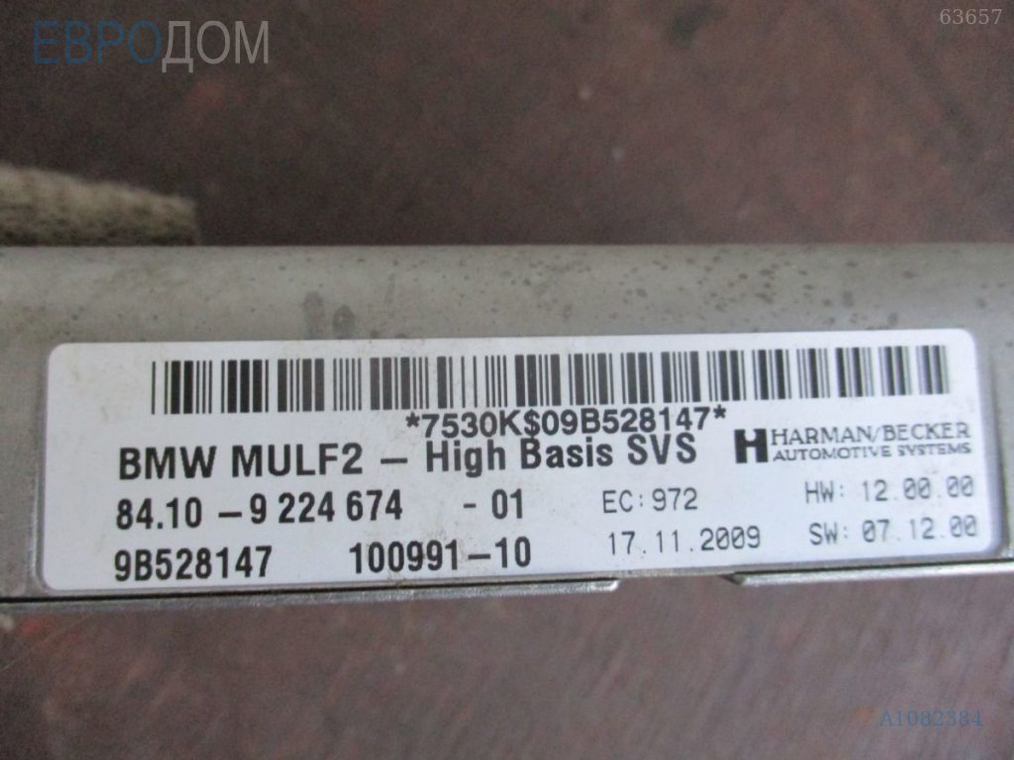 https://ycs.partsauto.market/partsauto-images/thmbs/3237d7da8dc2136f56140620af6d0874/a34ce7de5f9c5d895328fa85d5a9afb5/1be7ff66ec4ef209dd26dfcfa30c7b12.jpg