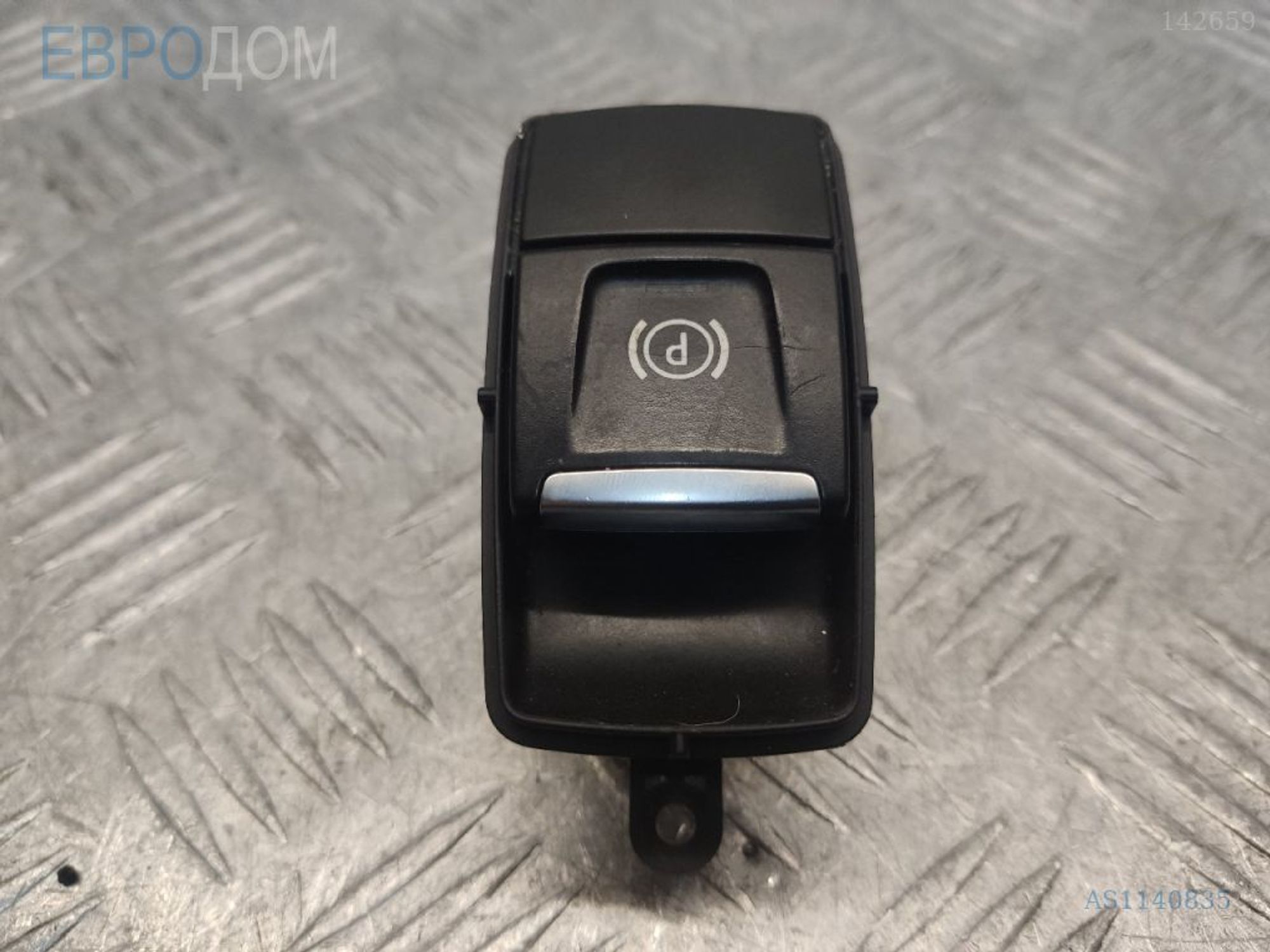 https://ycs.partsauto.market/partsauto-images/thmbs/3237d7da8dc2136f56140620af6d0874/aa90815ec74c8691fff97f7e7789c908/79aa4da311501c7a2ca97cc42b5e9ee7.jpg