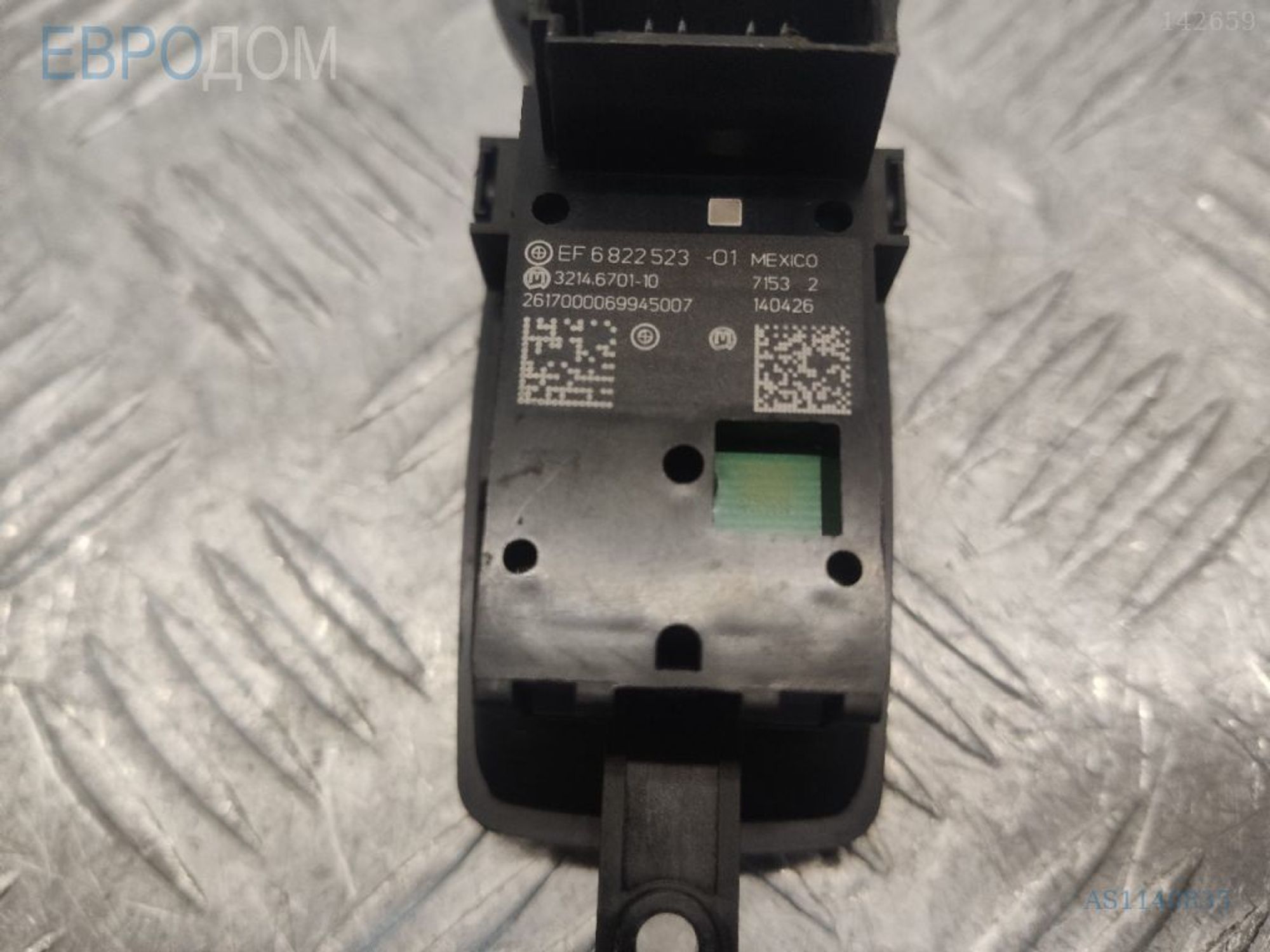 https://ycs.partsauto.market/partsauto-images/thmbs/3237d7da8dc2136f56140620af6d0874/aa90815ec74c8691fff97f7e7789c908/b255957a6d6cd1fbd115856552fe3426.jpg