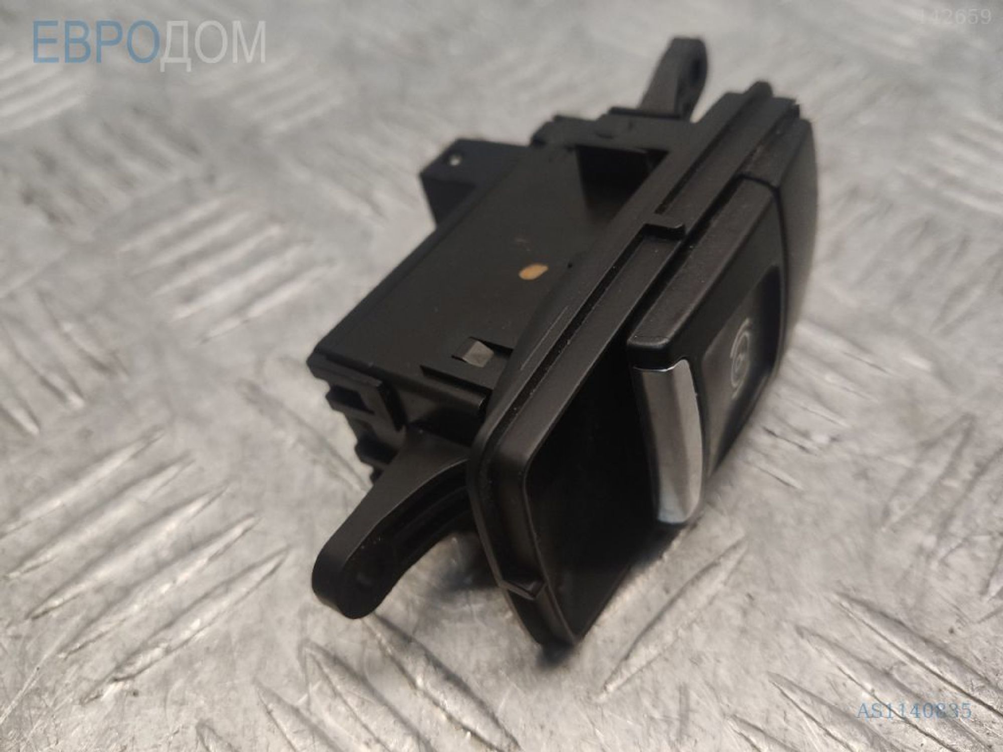 https://ycs.partsauto.market/partsauto-images/thmbs/3237d7da8dc2136f56140620af6d0874/aa90815ec74c8691fff97f7e7789c908/e2e971fcfacbed982589fae6c2eacdb1.jpg