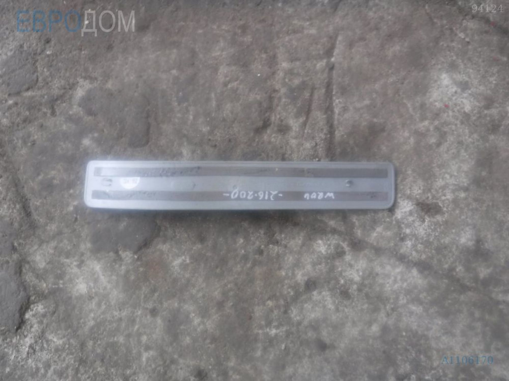 https://ycs.partsauto.market/partsauto-images/thmbs/3237d7da8dc2136f56140620af6d0874/ac2b88365a2f3a0f3ac9fd43d9da3900/18b165e9b2f9bdd07a31cb96fb52ce7a.jpg
