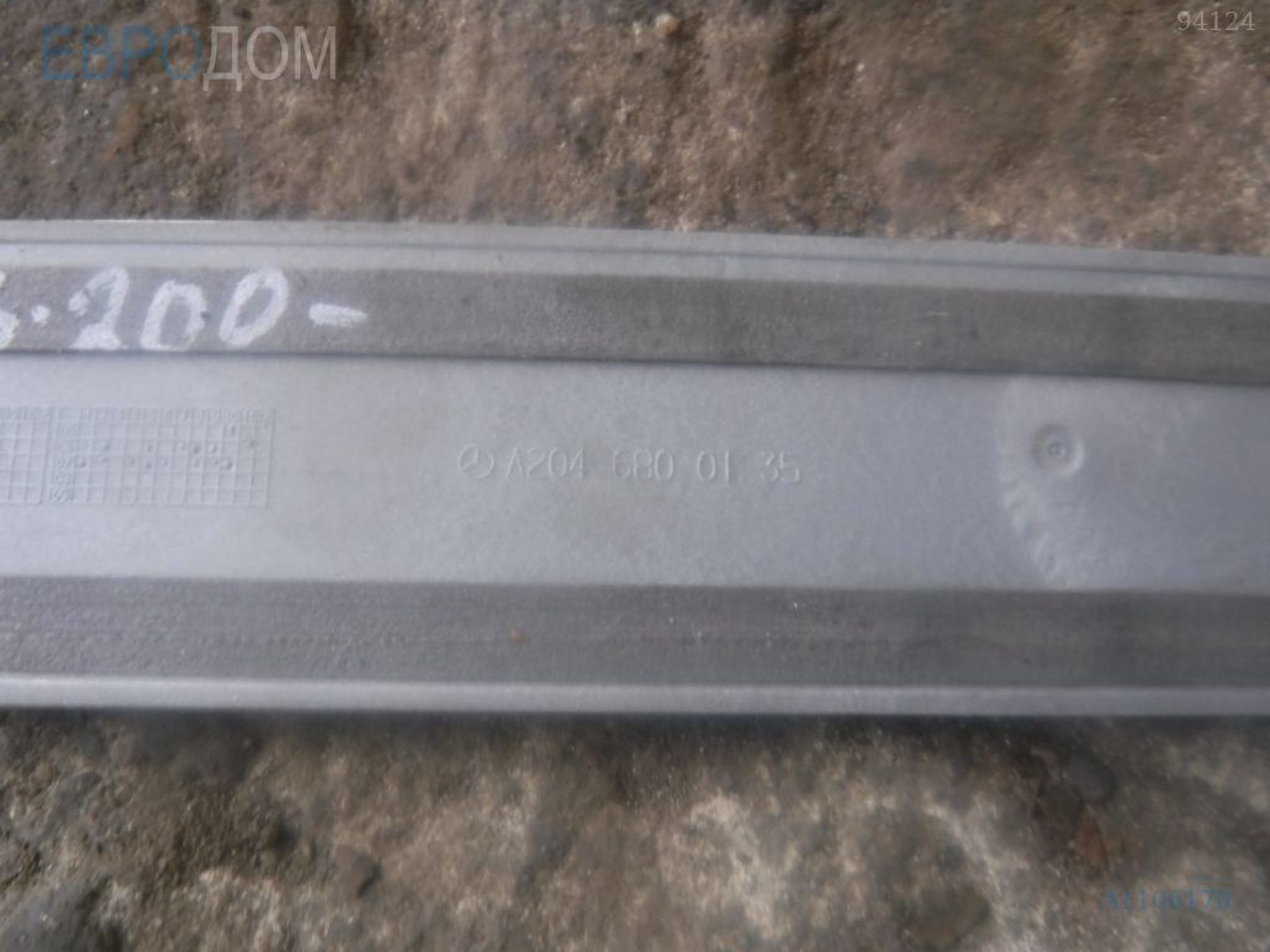 https://ycs.partsauto.market/partsauto-images/thmbs/3237d7da8dc2136f56140620af6d0874/ac2b88365a2f3a0f3ac9fd43d9da3900/f75fba9bf1073b94cfb5c046d7b60a0e.jpg