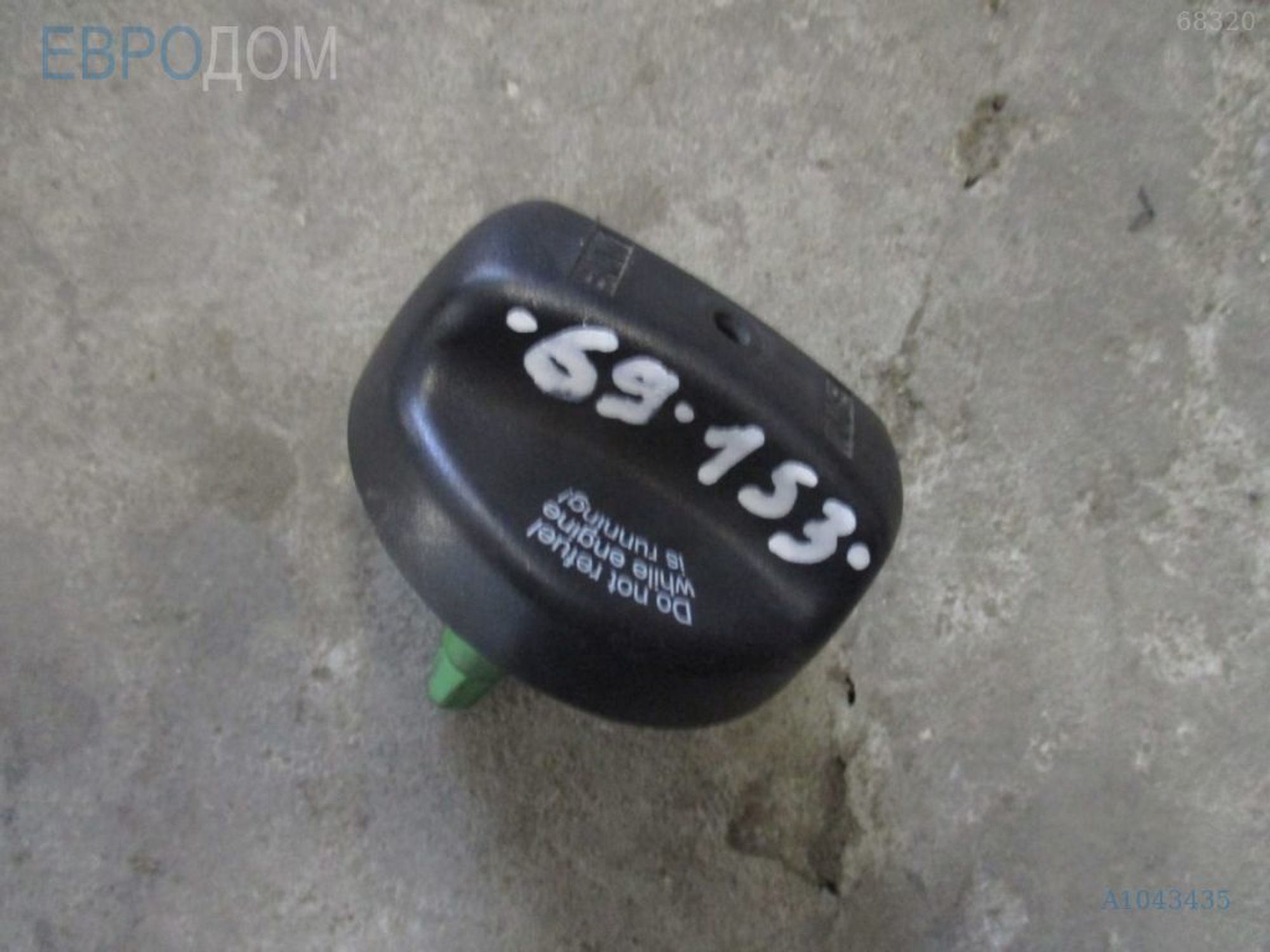 https://ycs.partsauto.market/partsauto-images/thmbs/3237d7da8dc2136f56140620af6d0874/ae27ae934f3a8d7dcd3c040c8b9c8ac5/41f1b55736c5e92045532feb9cc8ae92.jpg