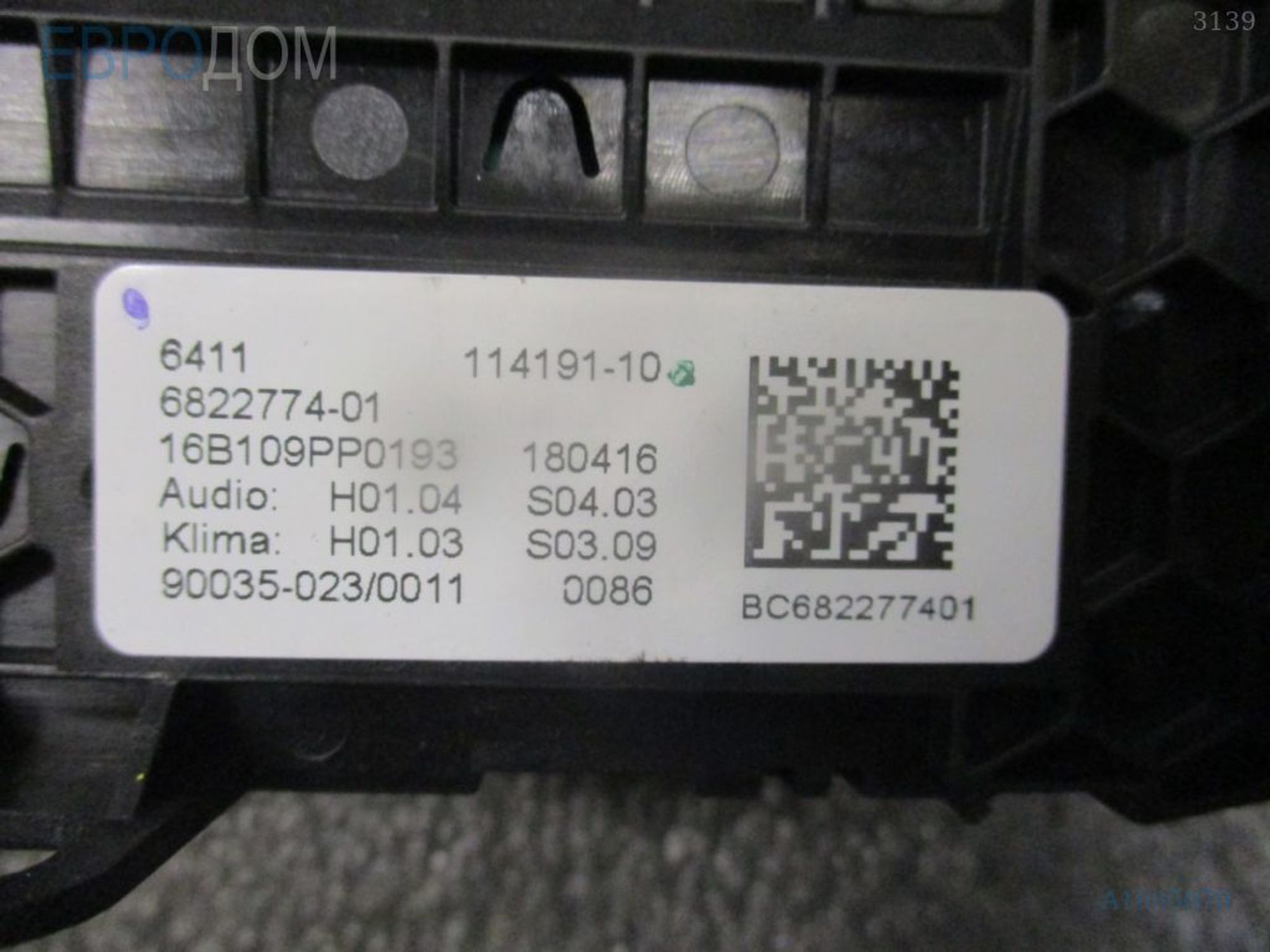 https://ycs.partsauto.market/partsauto-images/thmbs/3237d7da8dc2136f56140620af6d0874/b2cdc8ea92a2443347a6f4617f2db5f3/30231a778500875c16679960e5186ea3.jpg