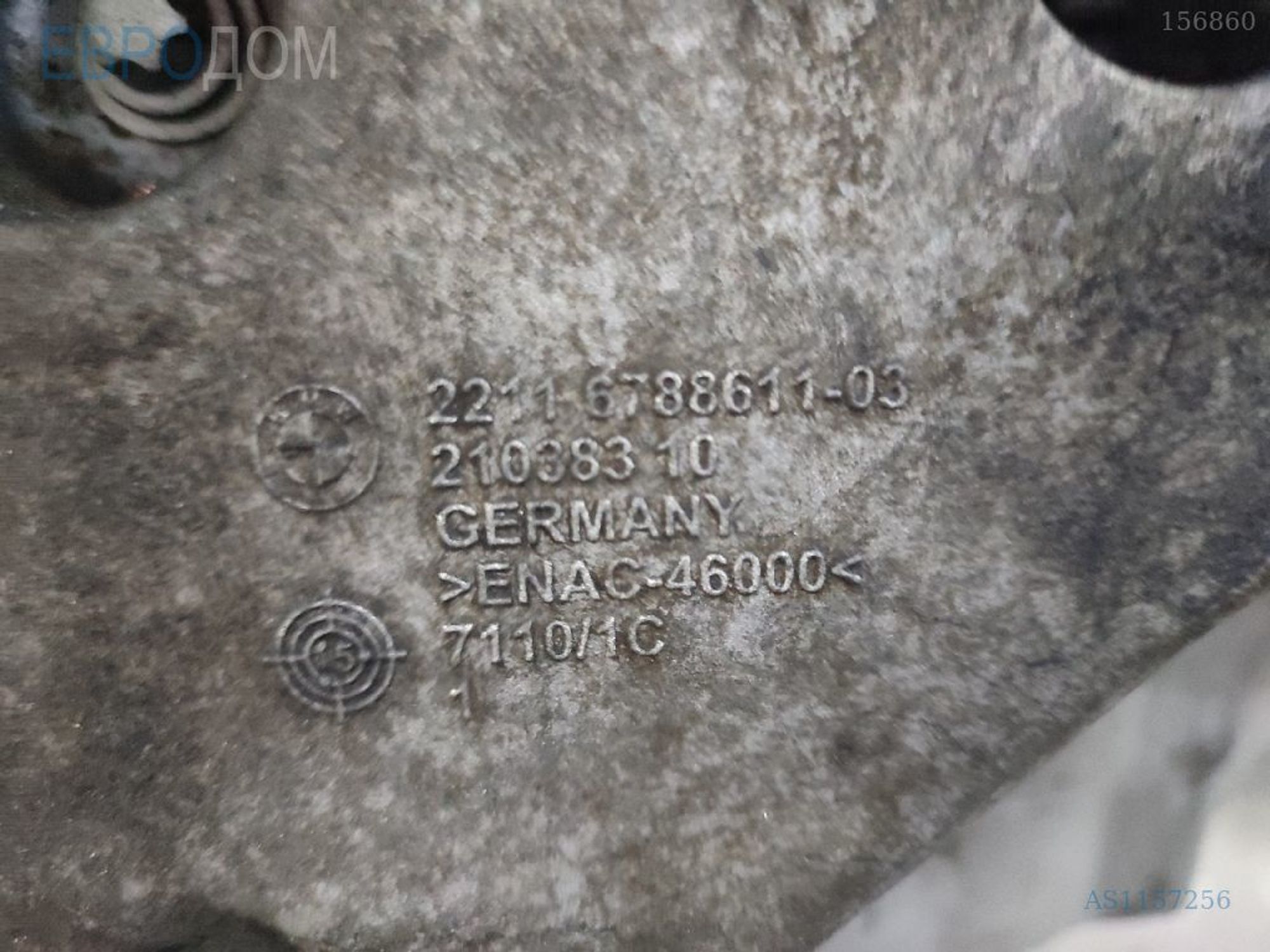 https://ycs.partsauto.market/partsauto-images/thmbs/3237d7da8dc2136f56140620af6d0874/b5d094b490e7f892b2ce851cb117d73c/24586381ff3937056d017d11b7574425.jpg