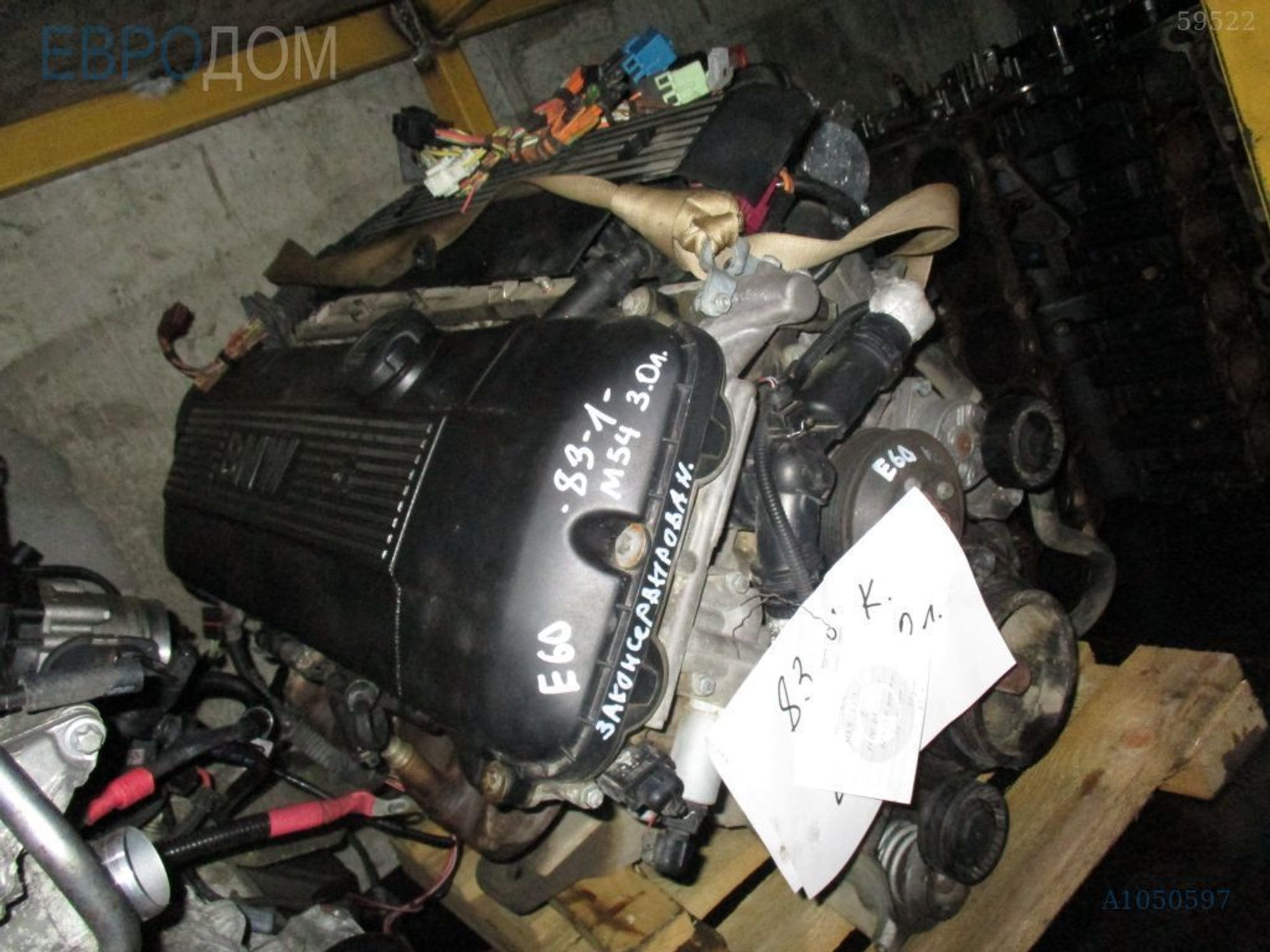 https://ycs.partsauto.market/partsauto-images/thmbs/3237d7da8dc2136f56140620af6d0874/bd5fb9a3e6e9314f748d00a7066e1422/66f53f23c7393fc6e97a2cdf8be23a5a.jpg