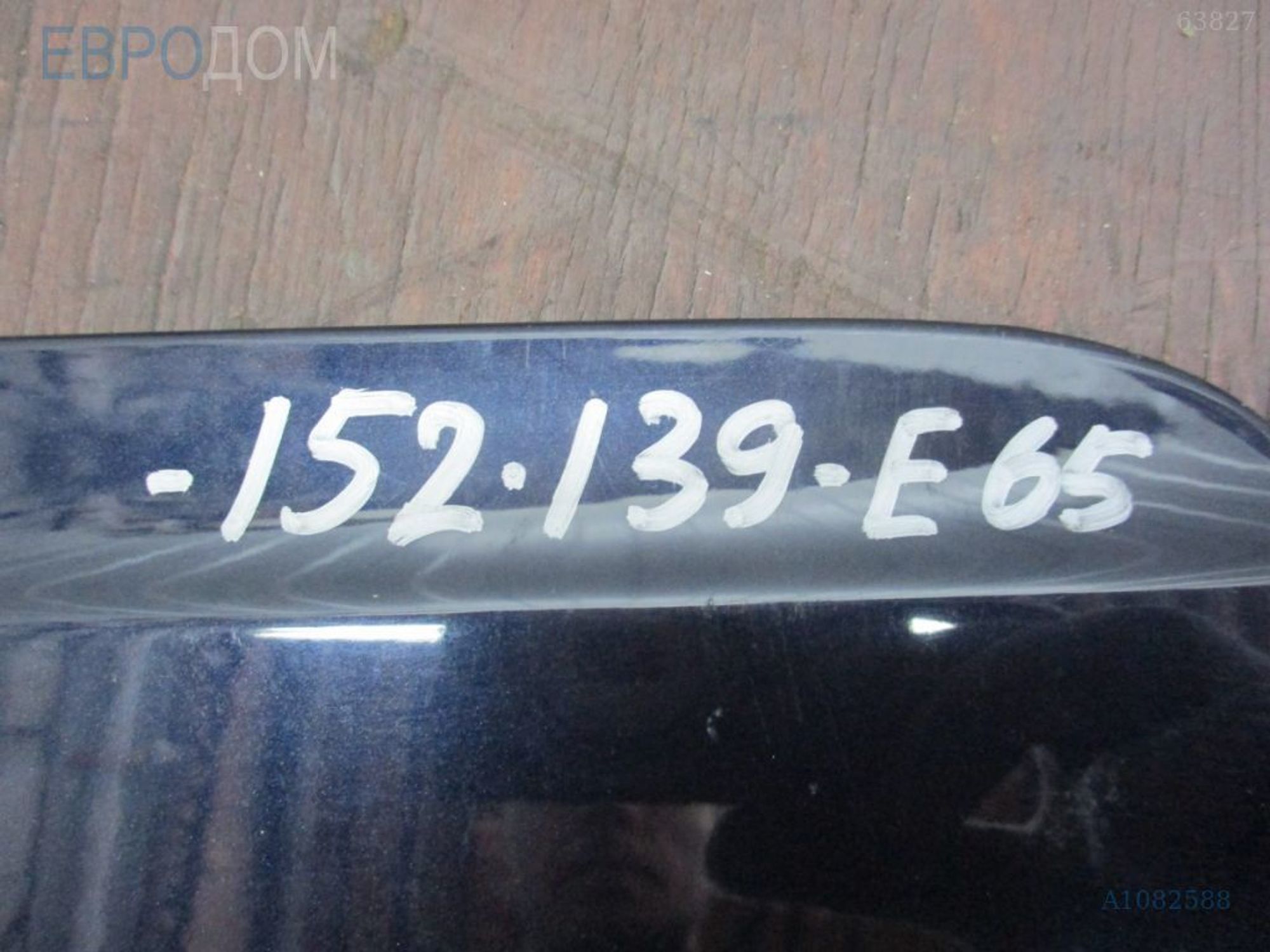 https://ycs.partsauto.market/partsauto-images/thmbs/3237d7da8dc2136f56140620af6d0874/bef9cc3322abf7c905d4523a4e387af4/6835294525c3f783d59be846889e4d28.jpg