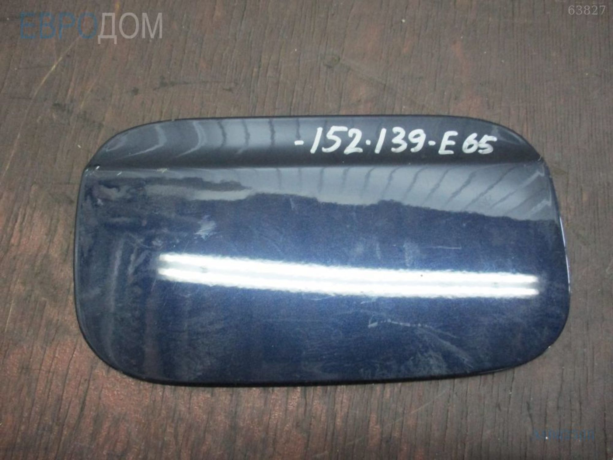 https://ycs.partsauto.market/partsauto-images/thmbs/3237d7da8dc2136f56140620af6d0874/bef9cc3322abf7c905d4523a4e387af4/f73cb05191691f28bbf3cc97411af853.jpg
