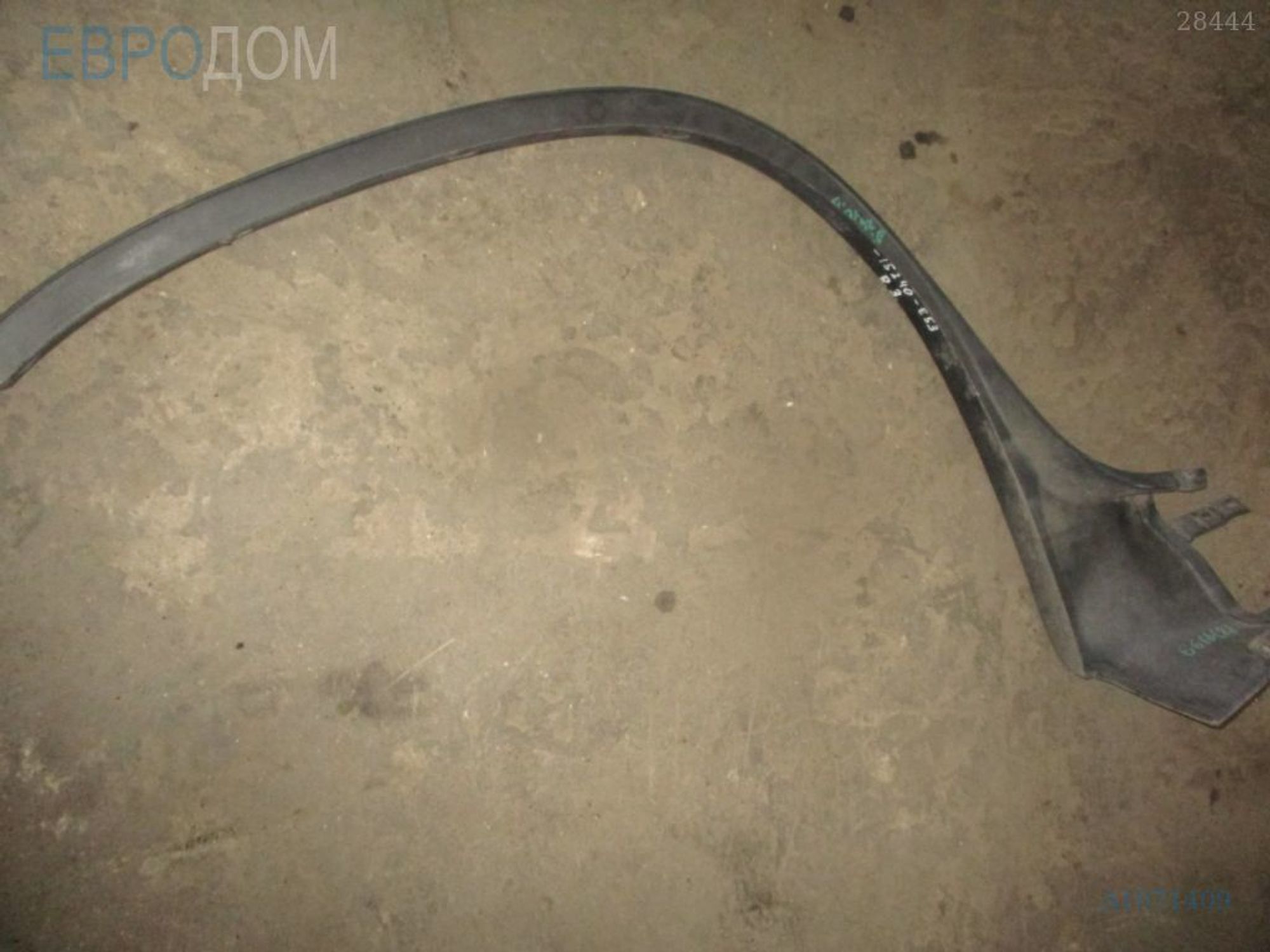 https://ycs.partsauto.market/partsauto-images/thmbs/3237d7da8dc2136f56140620af6d0874/c619923d9a7904490ea6c682753ec2bb/8e2221d74e08c39995d8296cba0b3d52.jpg