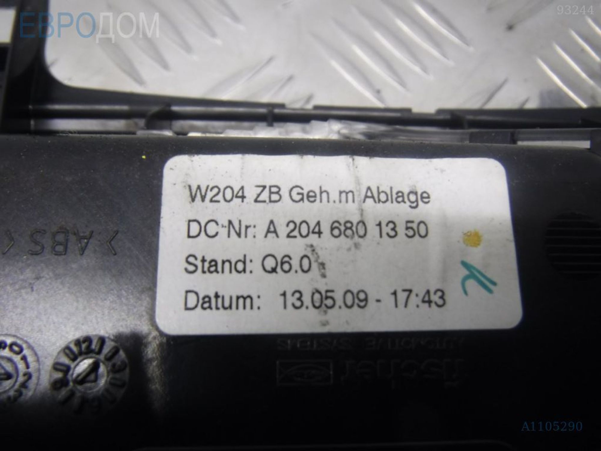 https://ycs.partsauto.market/partsauto-images/thmbs/3237d7da8dc2136f56140620af6d0874/c7ba9e8adcb4de9ba60b709a56300777/c051ae1cccb5cd0853c660e13dc899b9.jpg