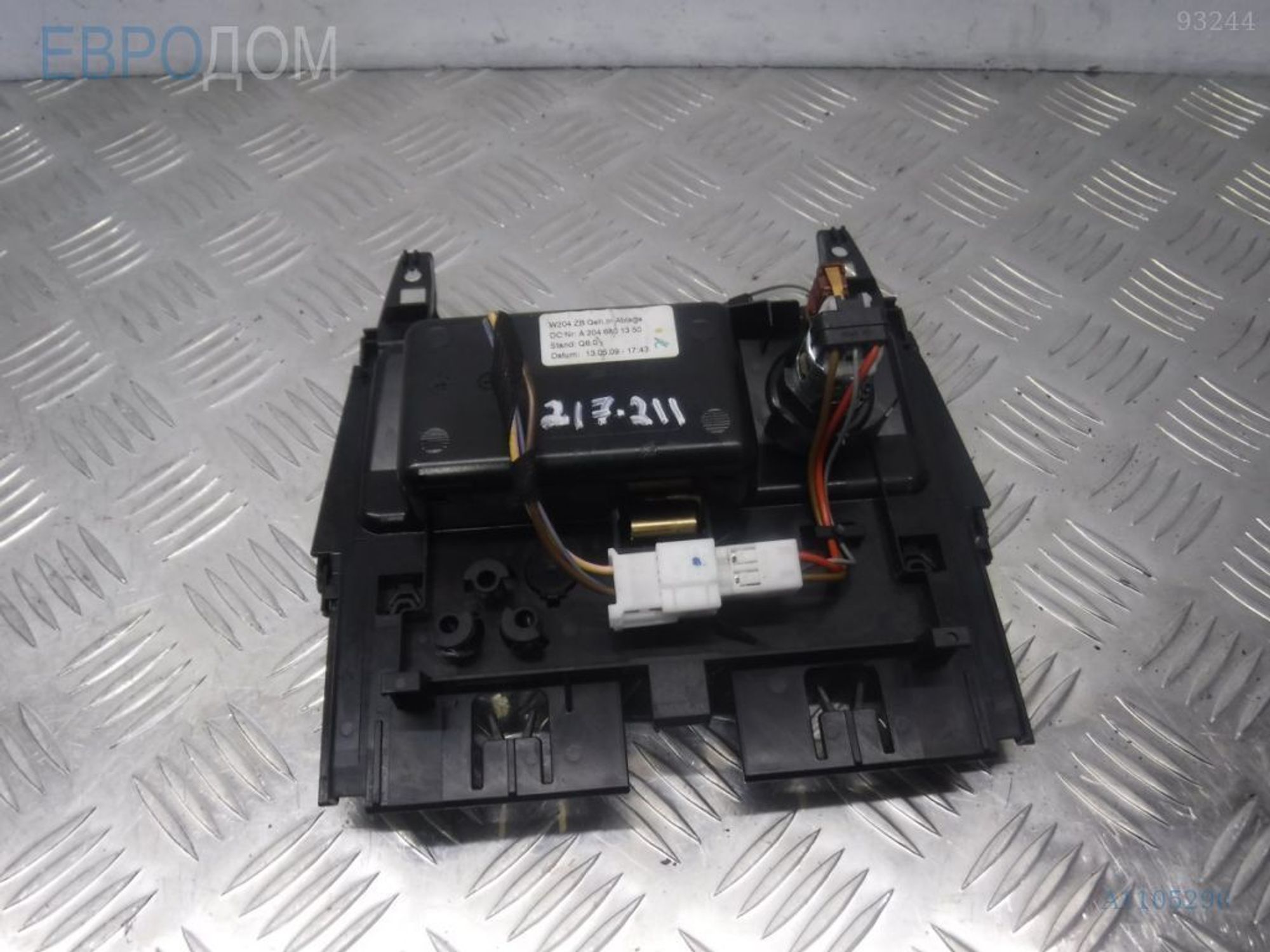 https://ycs.partsauto.market/partsauto-images/thmbs/3237d7da8dc2136f56140620af6d0874/c7ba9e8adcb4de9ba60b709a56300777/d067bc1de3292b475f953e80dee02ea1.jpg
