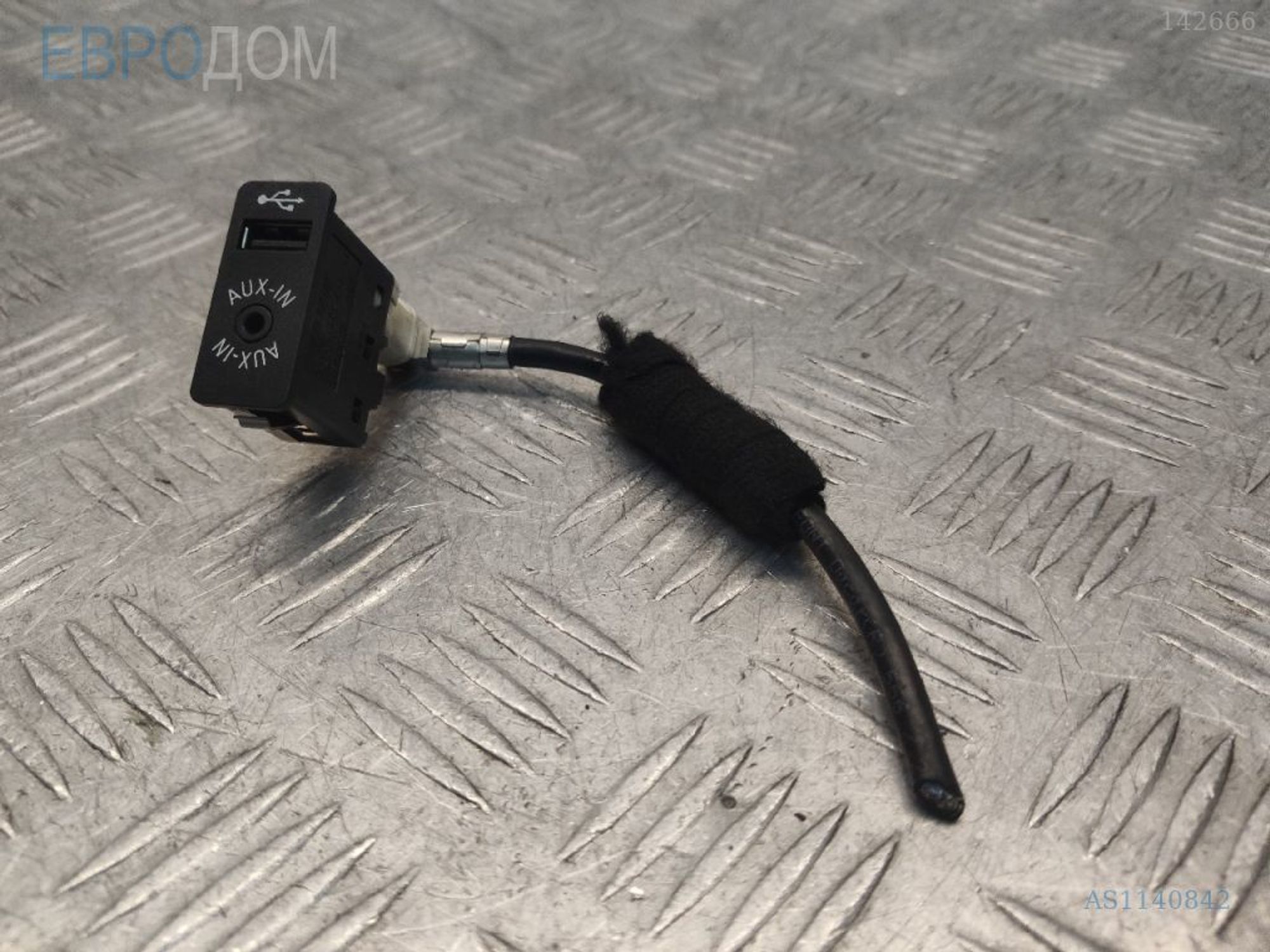 https://ycs.partsauto.market/partsauto-images/thmbs/3237d7da8dc2136f56140620af6d0874/c9dc481a27ccadad21a7eb16173bba01/2fbea09df7332406bd681ae1e34e5eb4.jpg