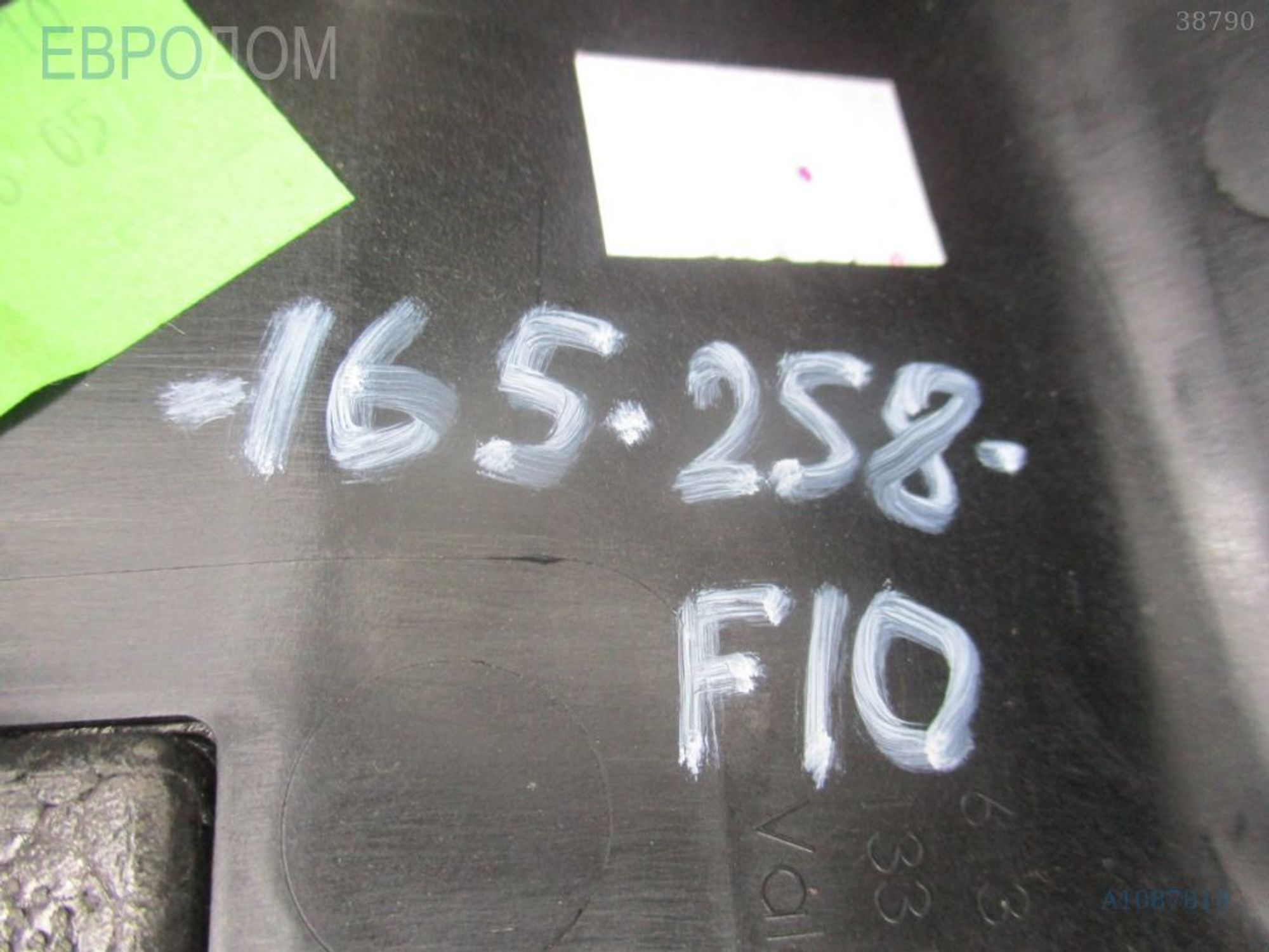https://ycs.partsauto.market/partsauto-images/thmbs/3237d7da8dc2136f56140620af6d0874/cb20d5b04d79176429aacbb6e6f77b27/fb9cba23b6067a338d9f5cf3f63be6bf.jpg