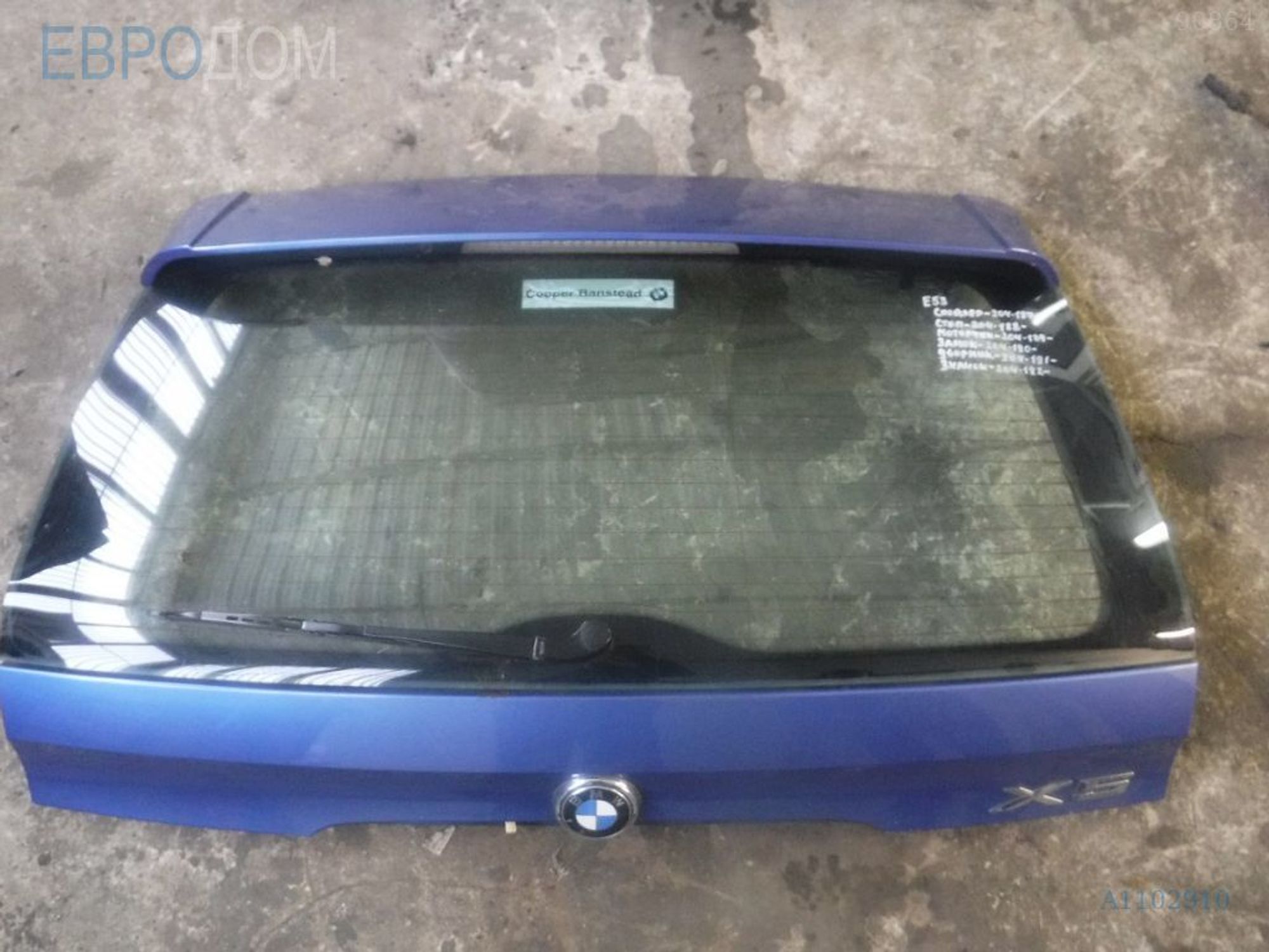 https://ycs.partsauto.market/partsauto-images/thmbs/3237d7da8dc2136f56140620af6d0874/ce2a0c003ae55516f6beed3bc79ff5e1/e4a9d874fa2b00dcaf2c1052d5194bcb.jpg