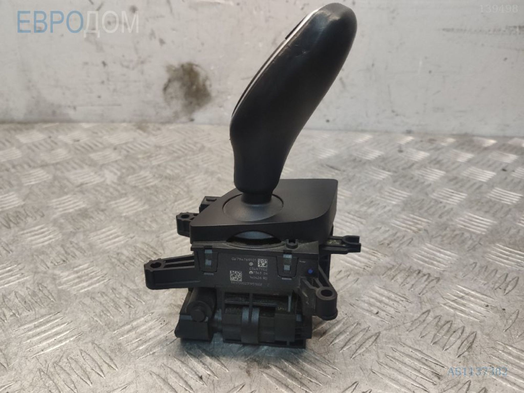https://ycs.partsauto.market/partsauto-images/thmbs/3237d7da8dc2136f56140620af6d0874/d21dff65fffe4f8413d8060d3719bba9/2bfe80f2a79f9c49a880a933d148f103.jpg