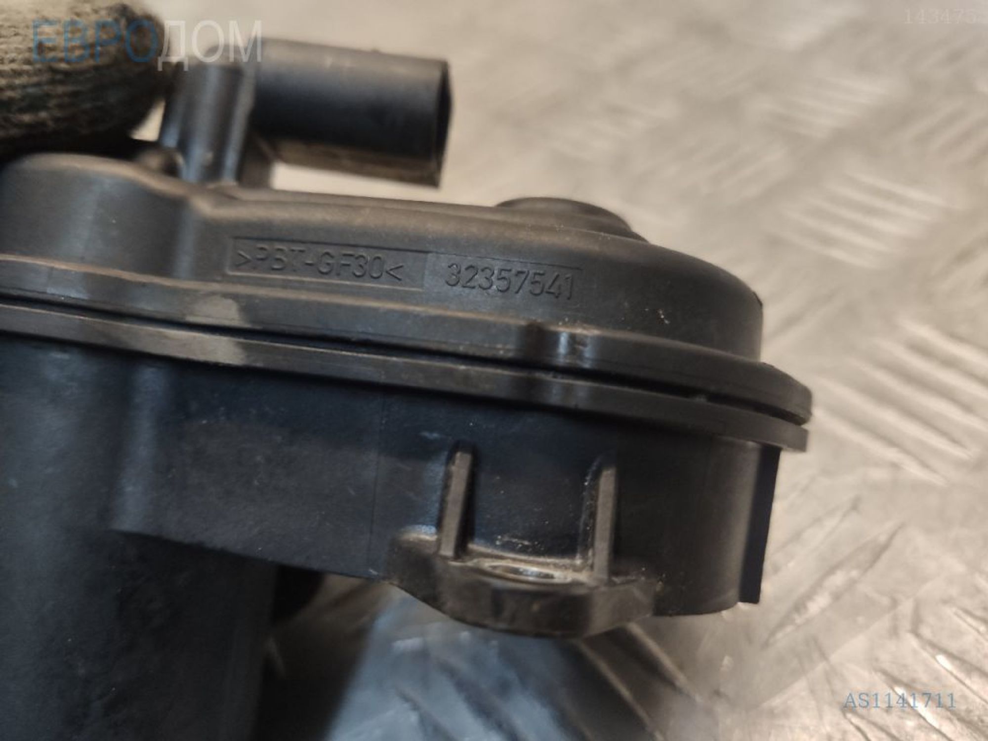 https://ycs.partsauto.market/partsauto-images/thmbs/3237d7da8dc2136f56140620af6d0874/d8aa9c4282c5ad4ee92c9bb496333fad/ab57367b2372a4066cc8be8b818cf67a.jpg