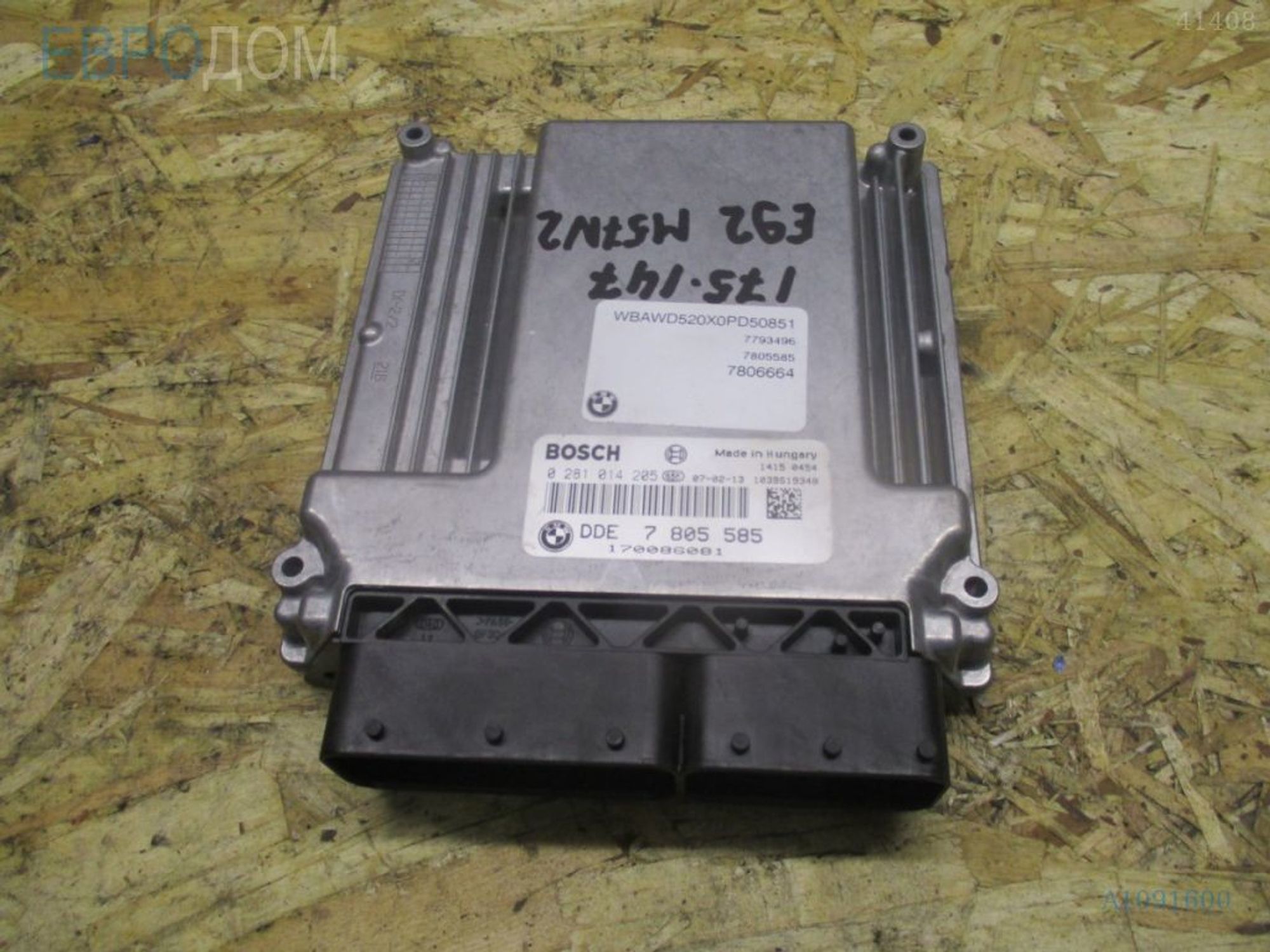 https://ycs.partsauto.market/partsauto-images/thmbs/3237d7da8dc2136f56140620af6d0874/d8f5104206fec4f09b528b2c38827ccc/5c48a0854a6059d34be6c6b5de8d4a7e.jpg