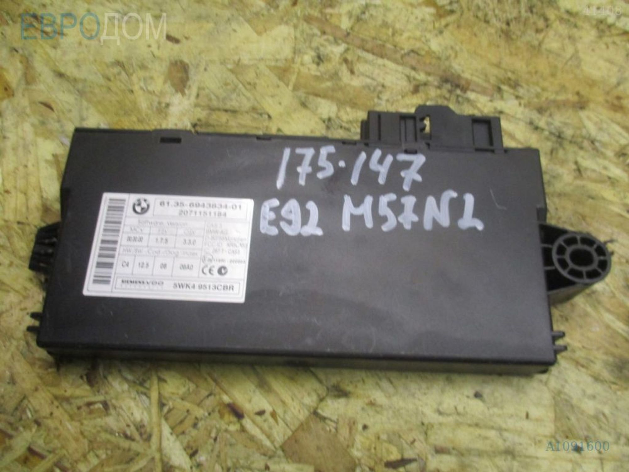 https://ycs.partsauto.market/partsauto-images/thmbs/3237d7da8dc2136f56140620af6d0874/d8f5104206fec4f09b528b2c38827ccc/c0692bf2ec4c79d19ed54c2a0af27b76.jpg