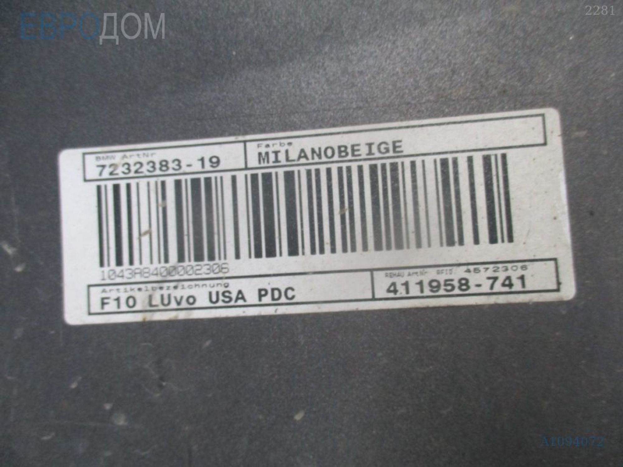 https://ycs.partsauto.market/partsauto-images/thmbs/3237d7da8dc2136f56140620af6d0874/d9cd1a22f85ae67b802c433648ae5171/965c42b8ce16a8565e994fc4c7ae2ed1.jpg