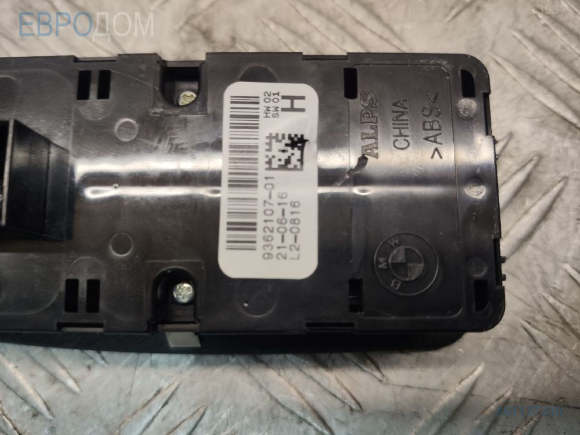 https://ycs.partsauto.market/partsauto-images/thmbs/3237d7da8dc2136f56140620af6d0874/da745d8028ea7e1e779dba94314d4278/05f922e55beecff30f5faf82eb1fce32.jpg