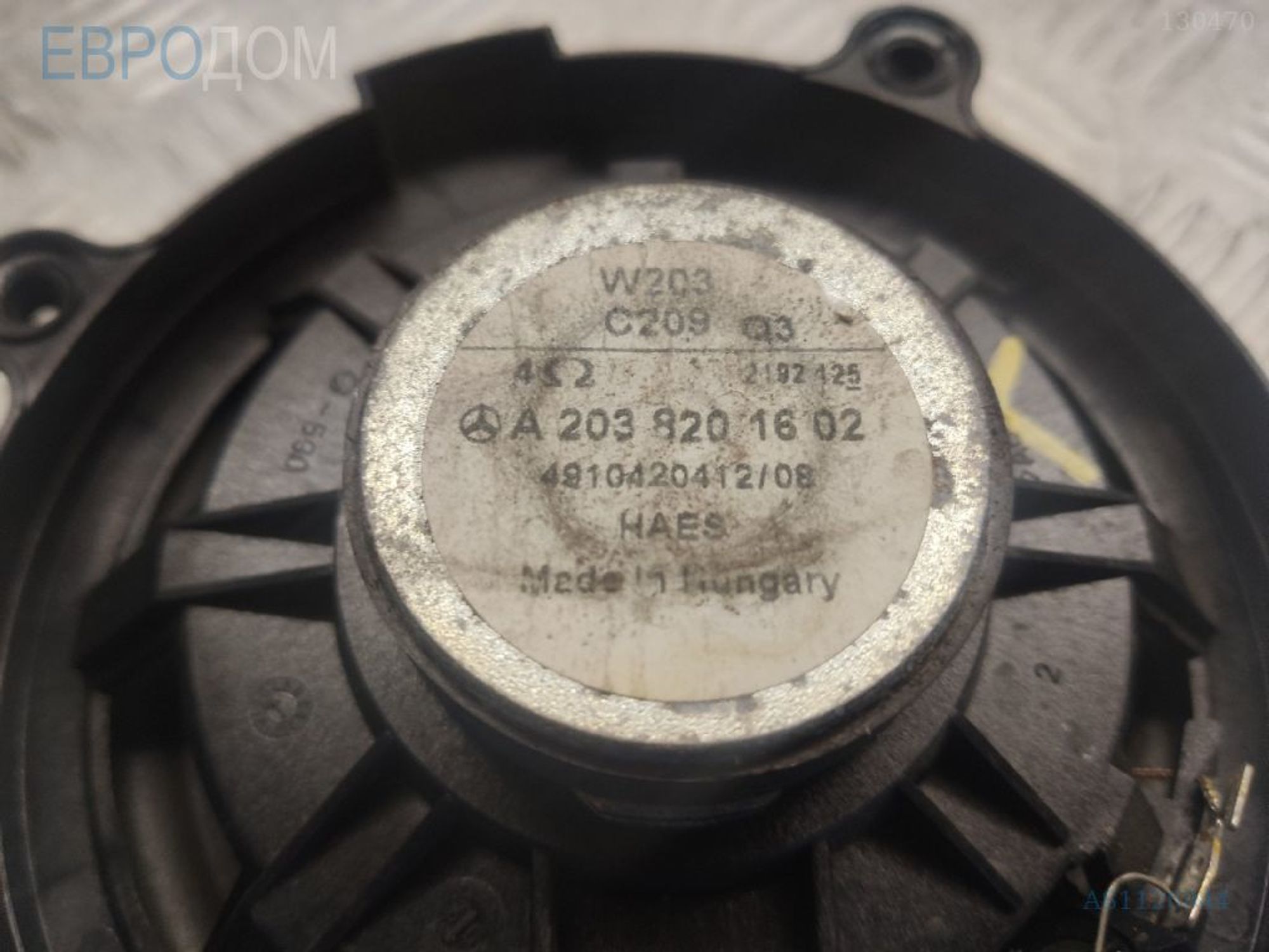 https://ycs.partsauto.market/partsauto-images/thmbs/3237d7da8dc2136f56140620af6d0874/e09d0007ac1801b137de84803f47299a/167a563f2bb623935635eb9f4f2ae344.jpg