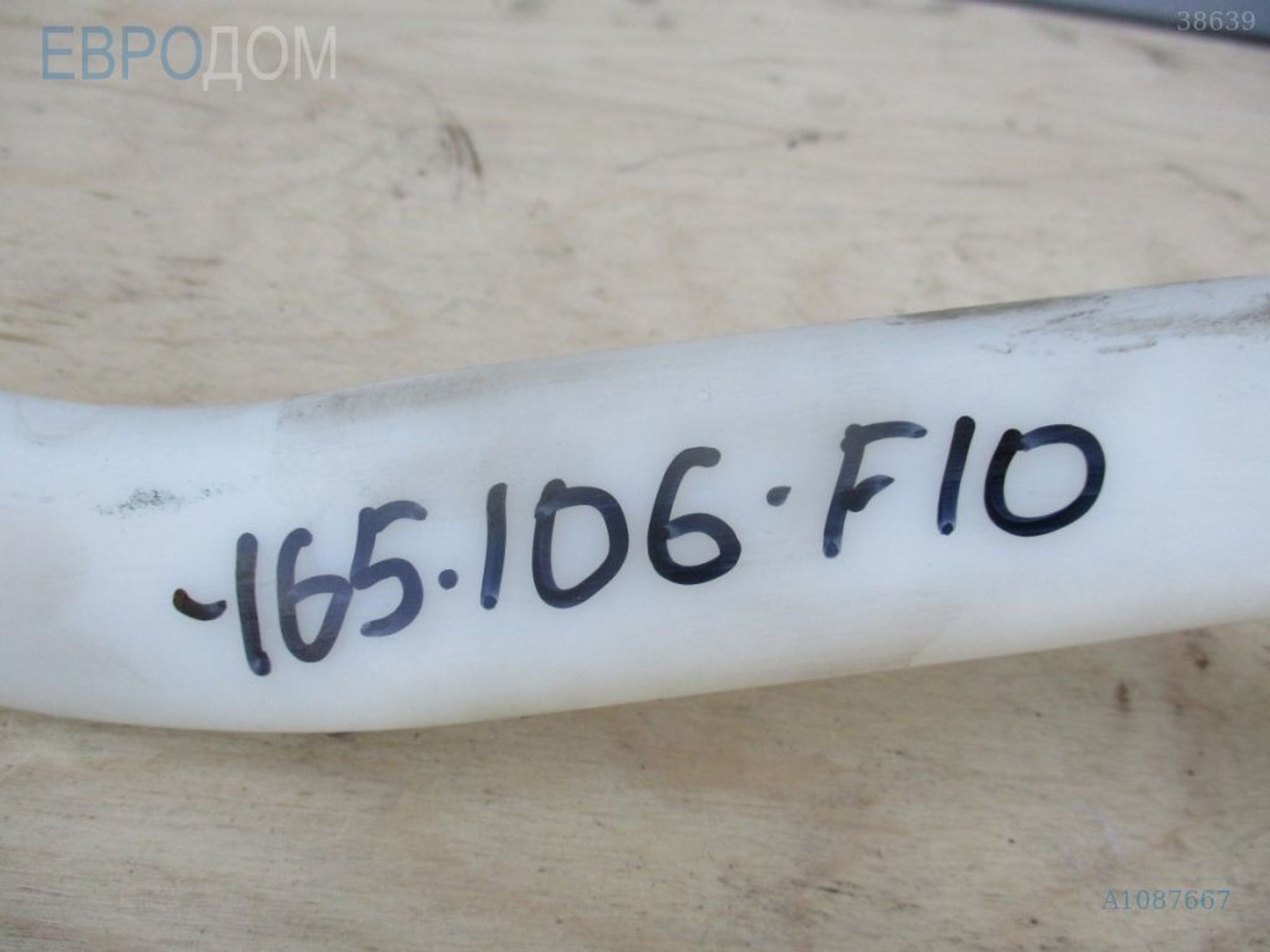 https://ycs.partsauto.market/partsauto-images/thmbs/3237d7da8dc2136f56140620af6d0874/e1912cc181f4b552f27d8aa8010d6435/eb8256327894ea2ec6713da4225c49ca.jpg