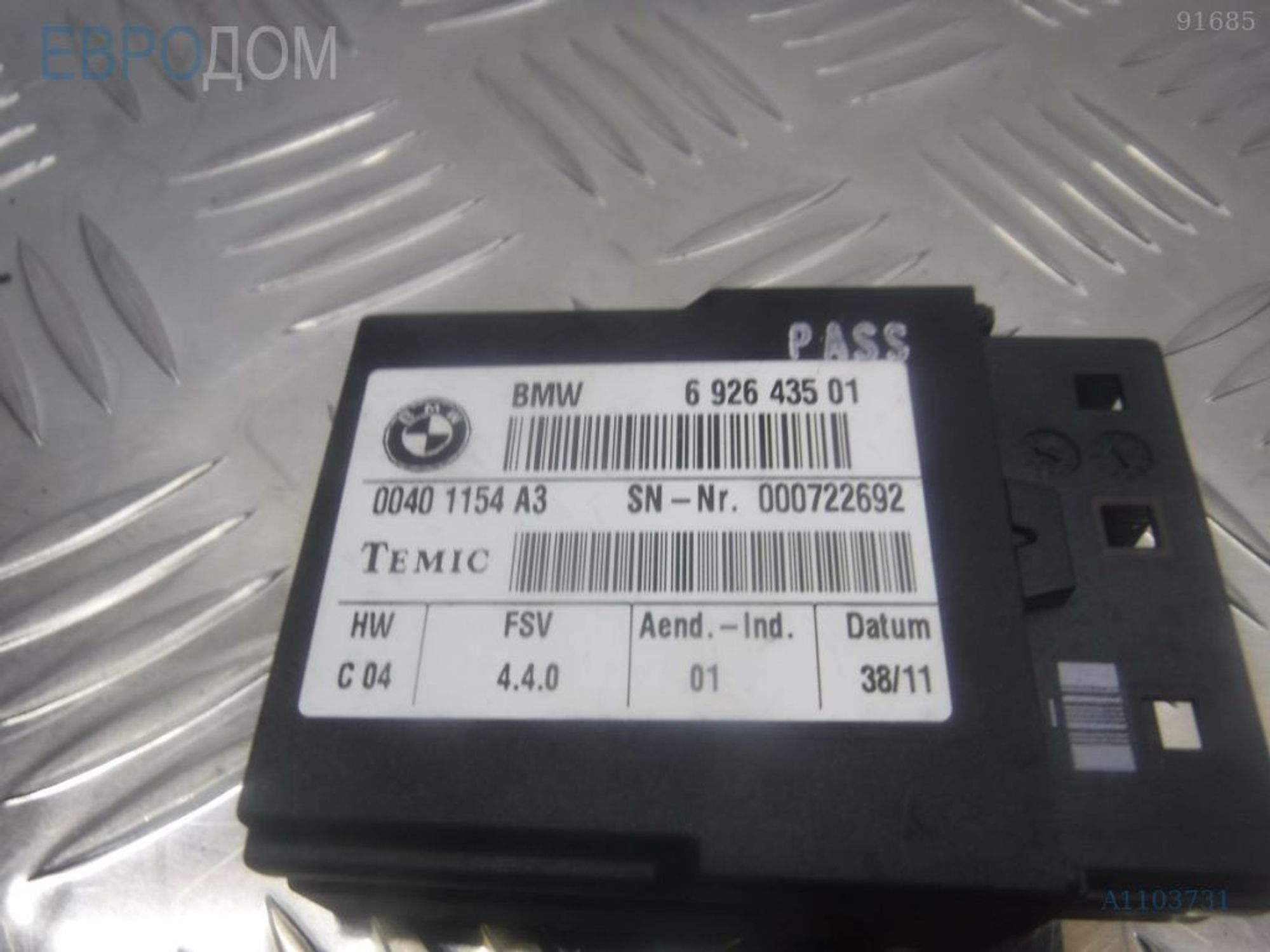 https://ycs.partsauto.market/partsauto-images/thmbs/3237d7da8dc2136f56140620af6d0874/e2f2dcb70a2114e0d81c1e8870e37077/e5e172cb1f3e557d719ea59506f044f1.jpg