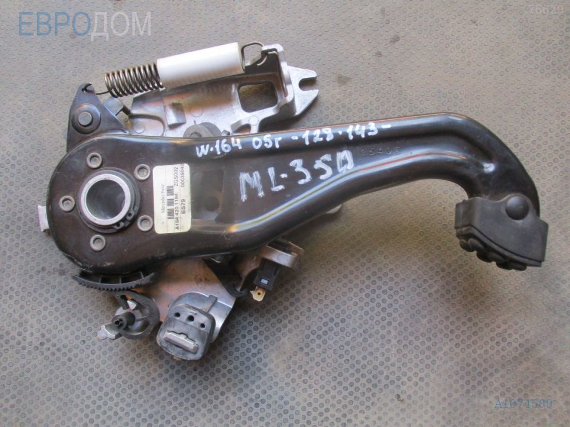https://ycs.partsauto.market/partsauto-images/thmbs/3237d7da8dc2136f56140620af6d0874/eb6f14b6930d78b33735301dfb87df2b/2902686e42508357bc0775c6d8831004.jpg