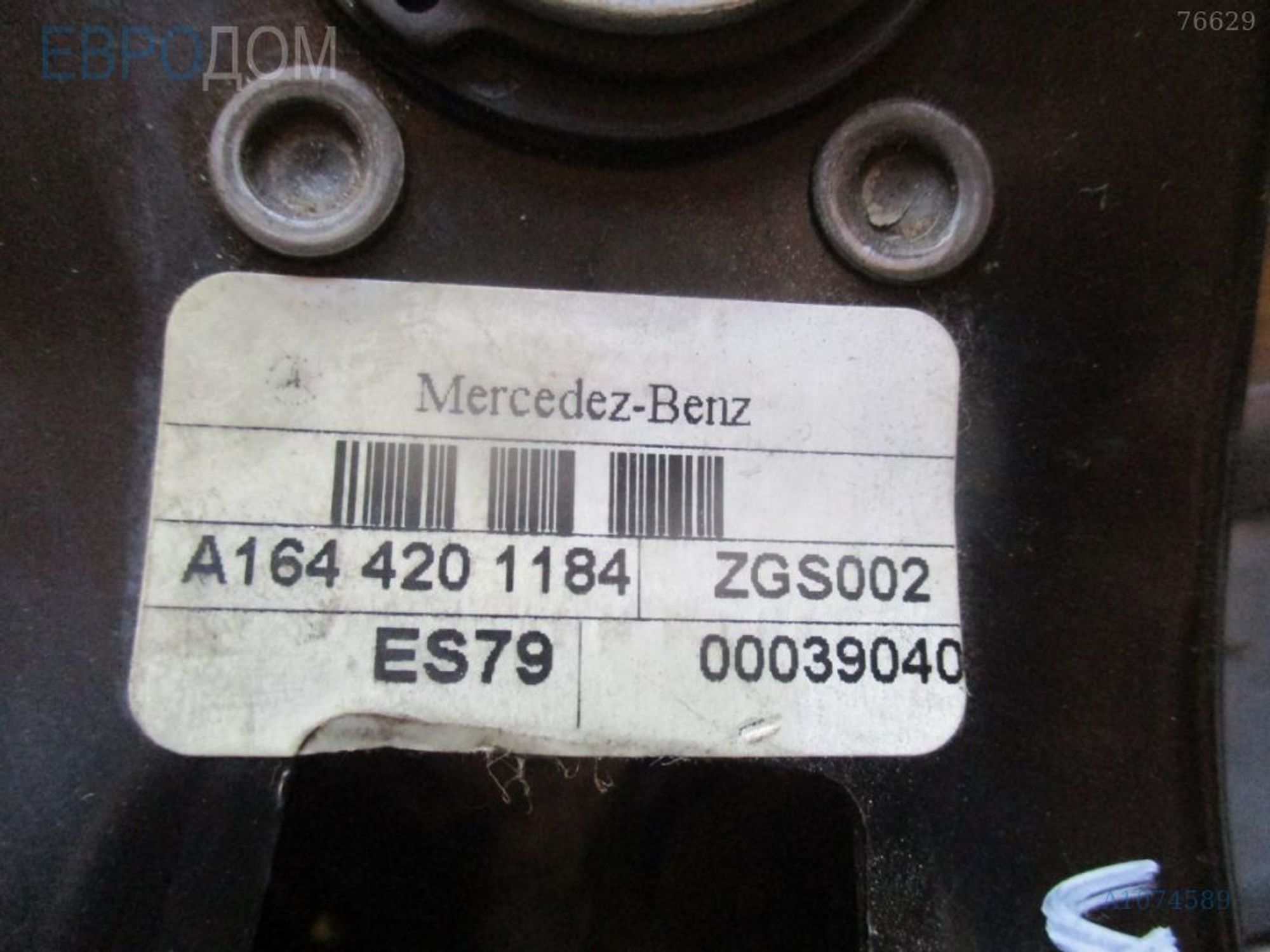 https://ycs.partsauto.market/partsauto-images/thmbs/3237d7da8dc2136f56140620af6d0874/eb6f14b6930d78b33735301dfb87df2b/7bfa60ffe571d06027d5c6a8aa85e73a.jpg